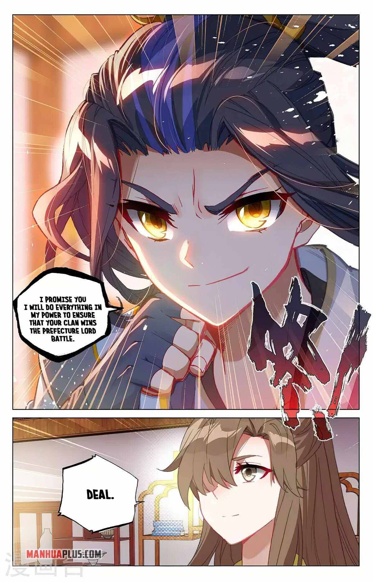 Yuan Zun chapter 369.5 page 8