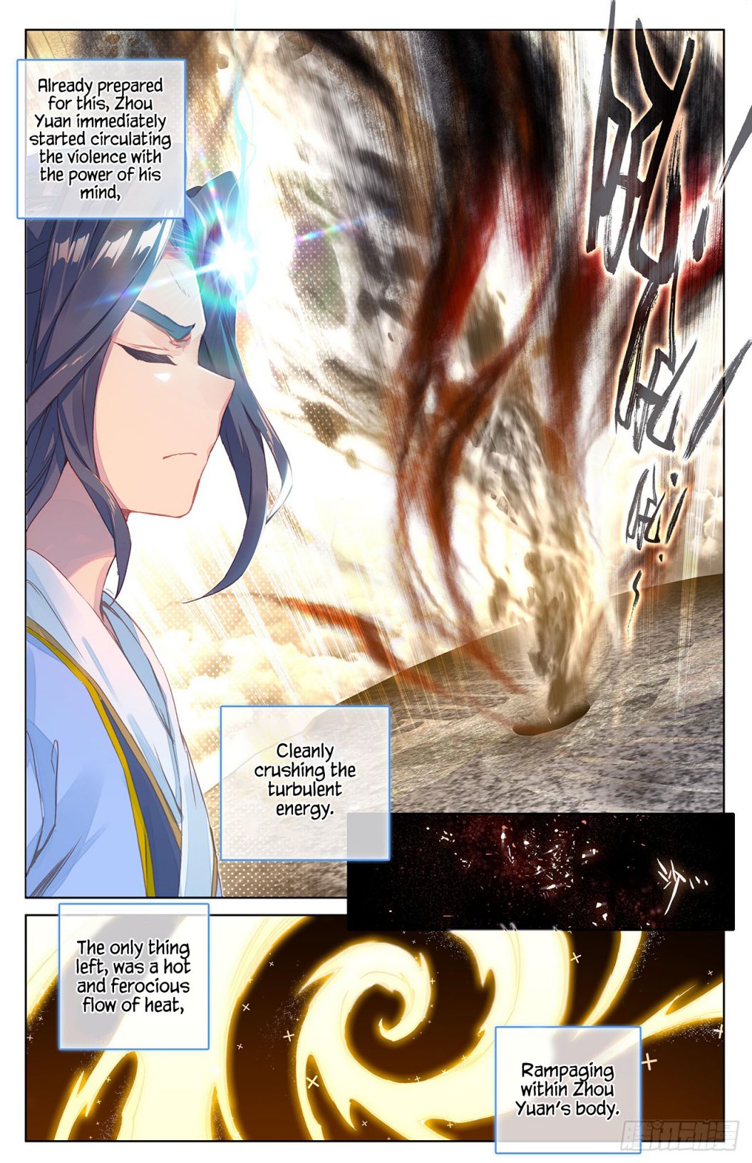 Yuan Zun chapter 37 page 5