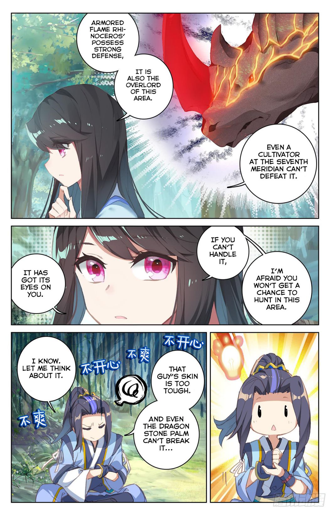 Yuan Zun chapter 37 page 9