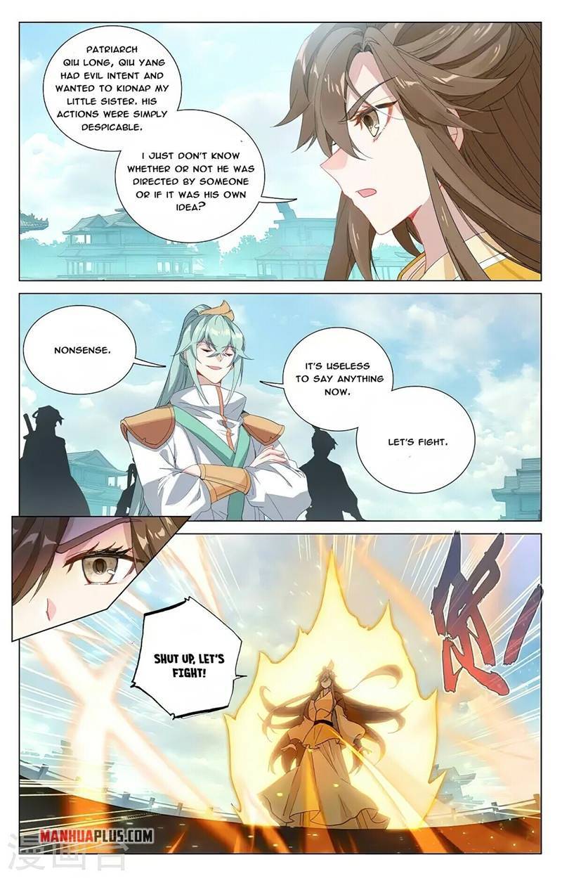 Yuan Zun chapter 370.5 page 5