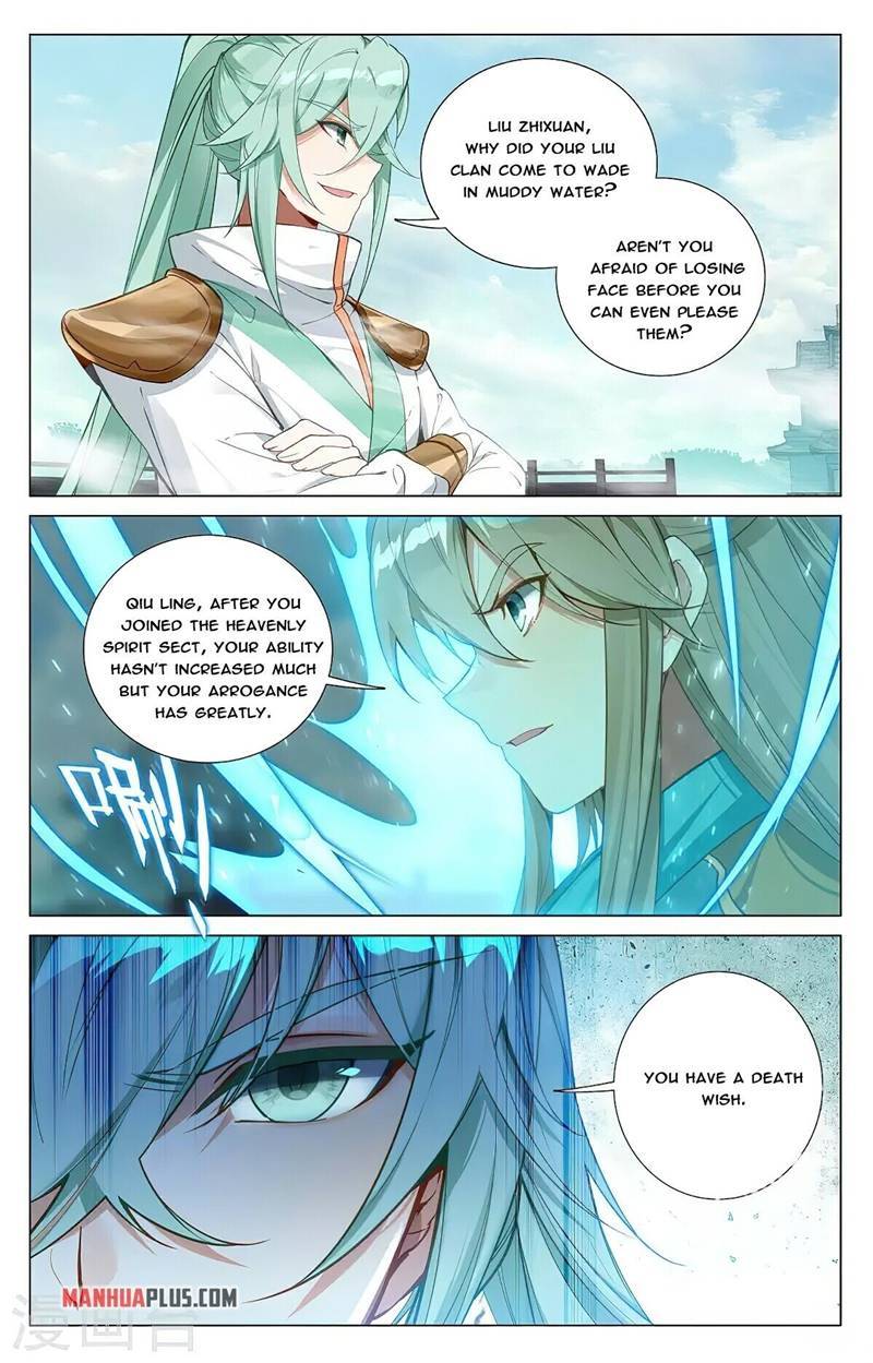 Yuan Zun chapter 370.5 page 6