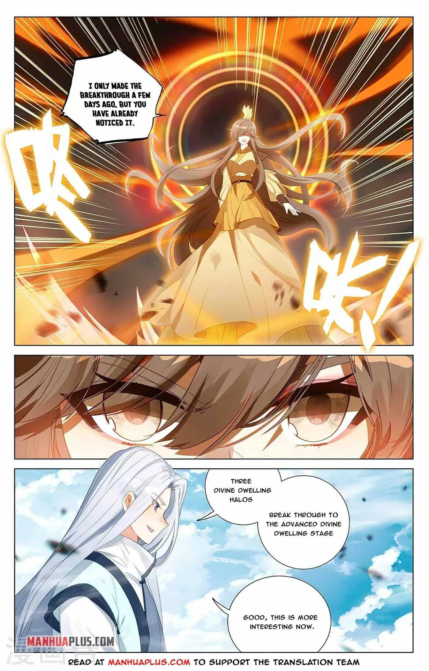 Yuan Zun chapter 371.5 page 2