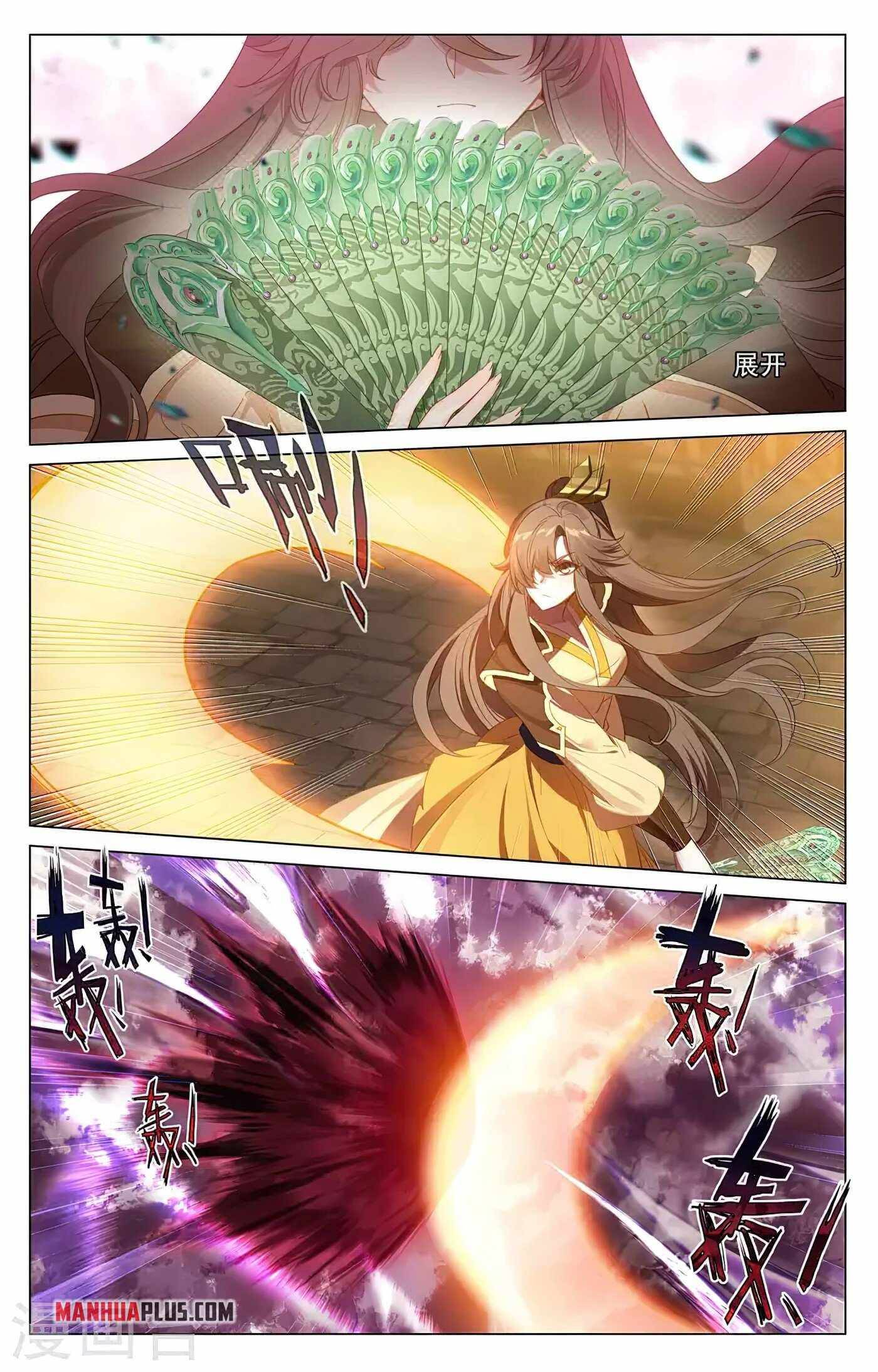 Yuan Zun chapter 371.5 page 4