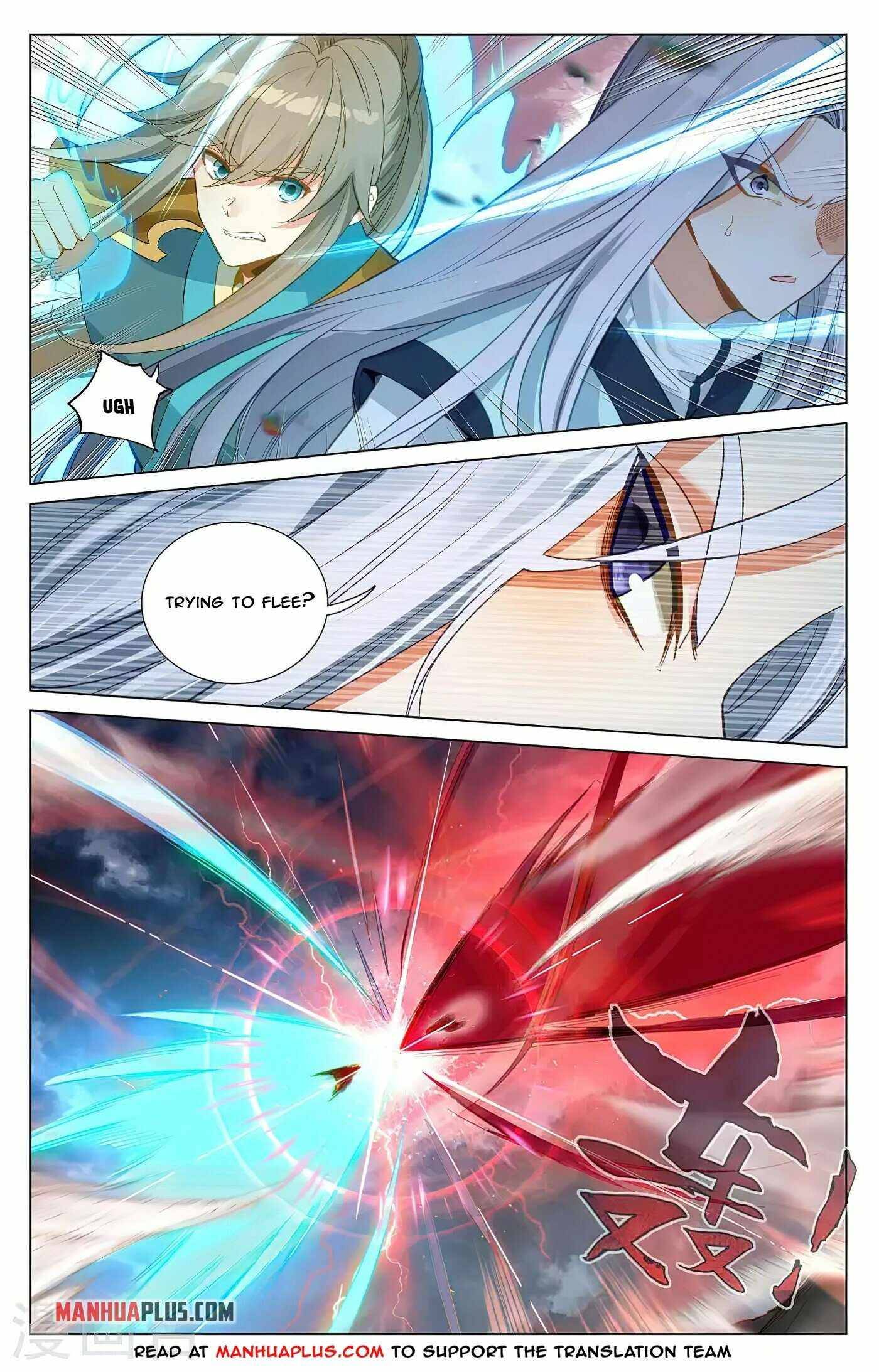 Yuan Zun chapter 371.5 page 5