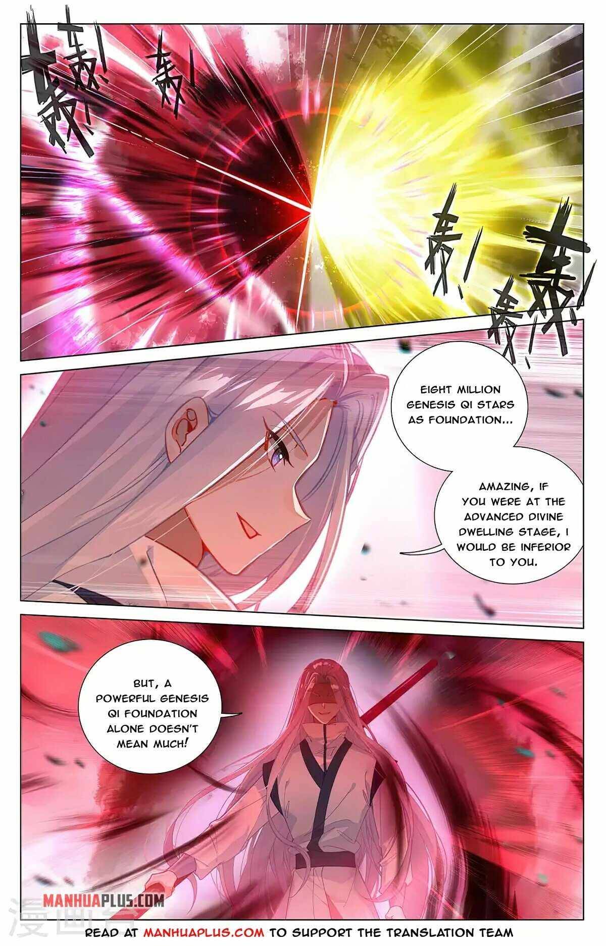 Yuan Zun chapter 372.5 page 1