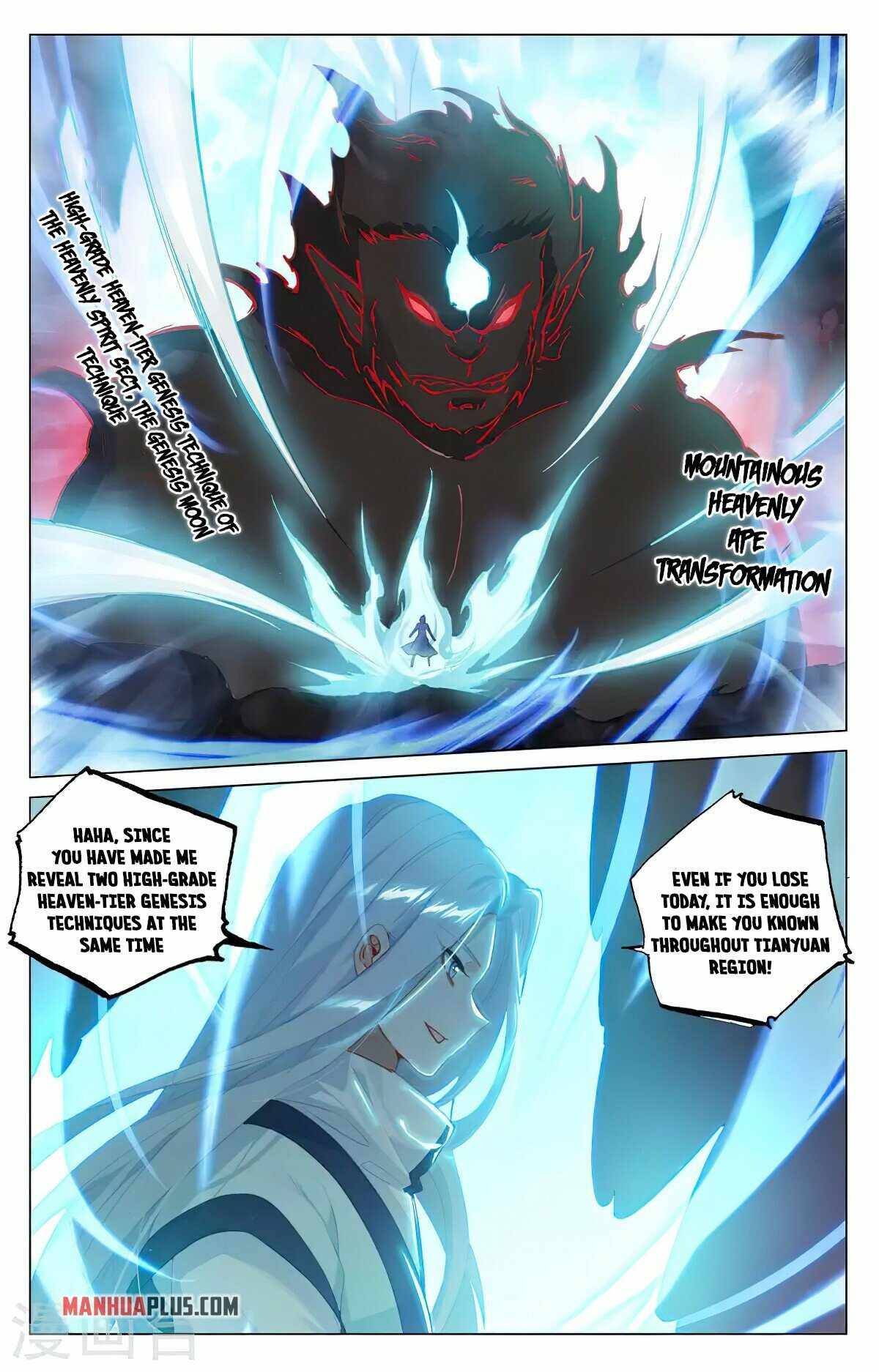 Yuan Zun chapter 372.5 page 2