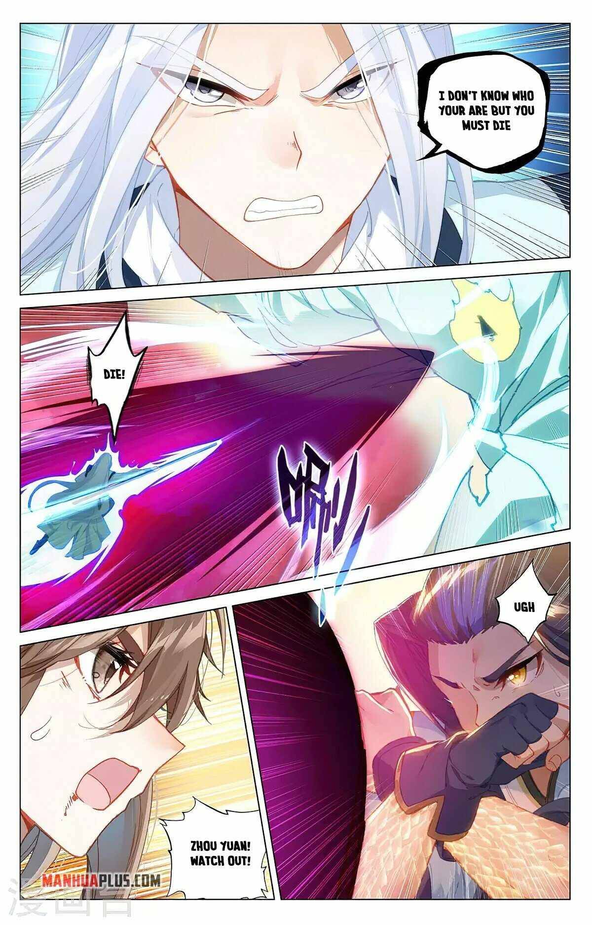 Yuan Zun chapter 372.5 page 5