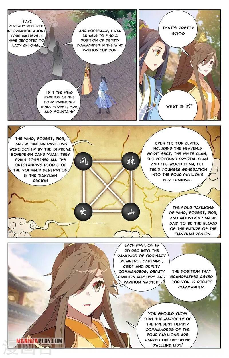 Yuan Zun chapter 374.5 page 6