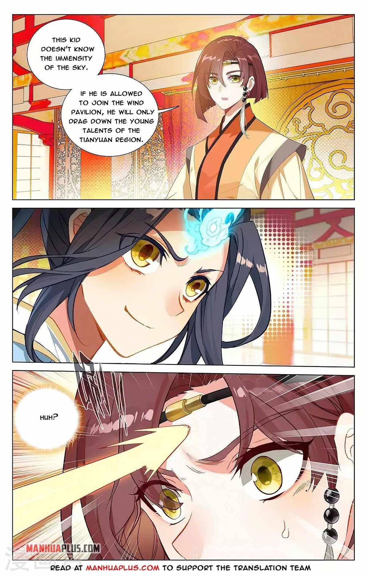 Yuan Zun chapter 375.5 page 1