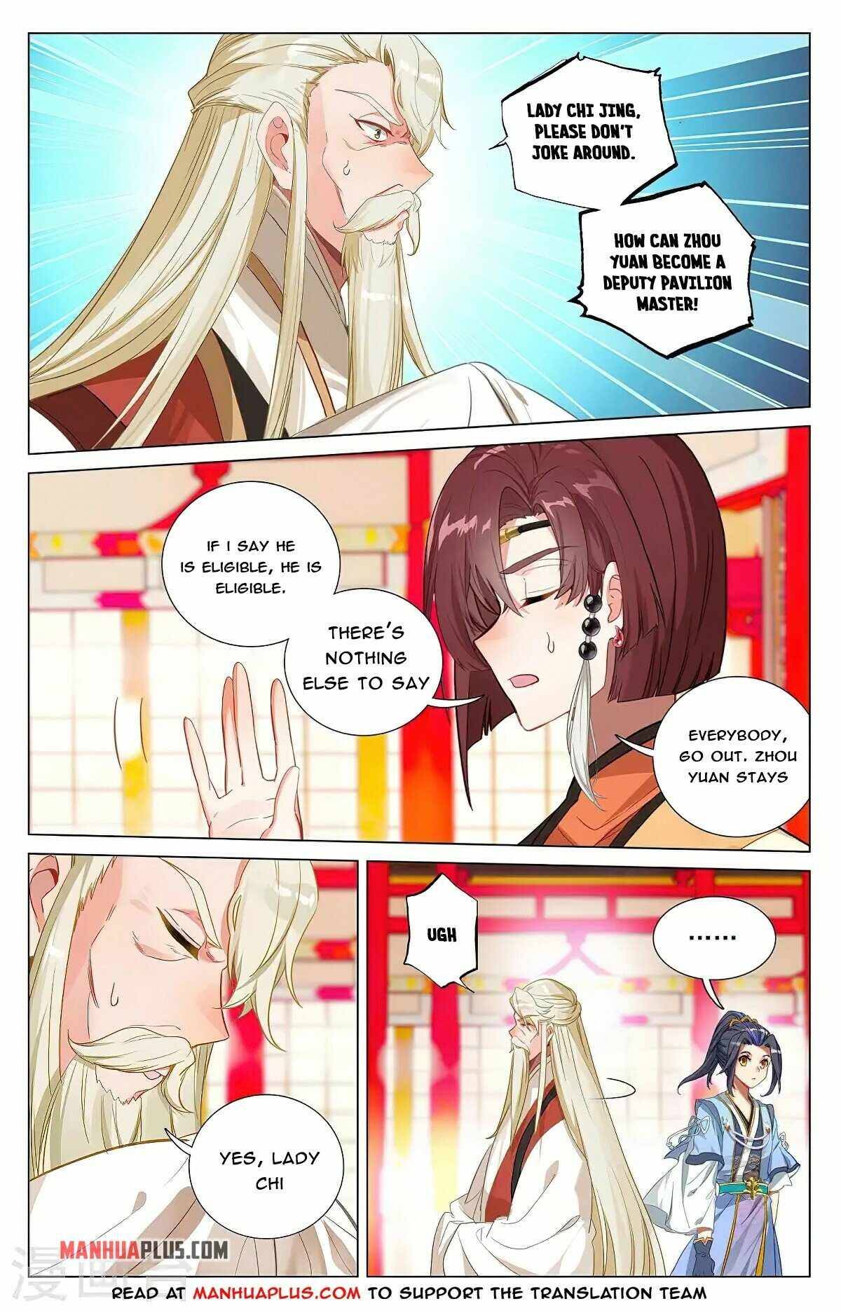 Yuan Zun chapter 375.5 page 4