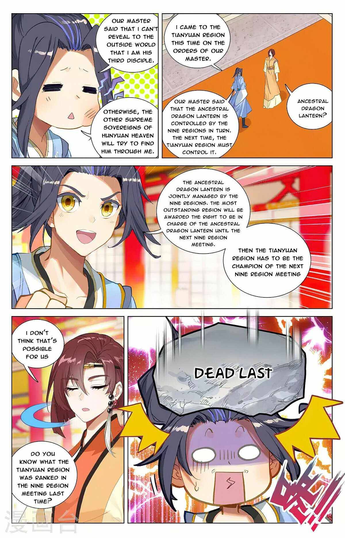 Yuan Zun chapter 375.5 page 8