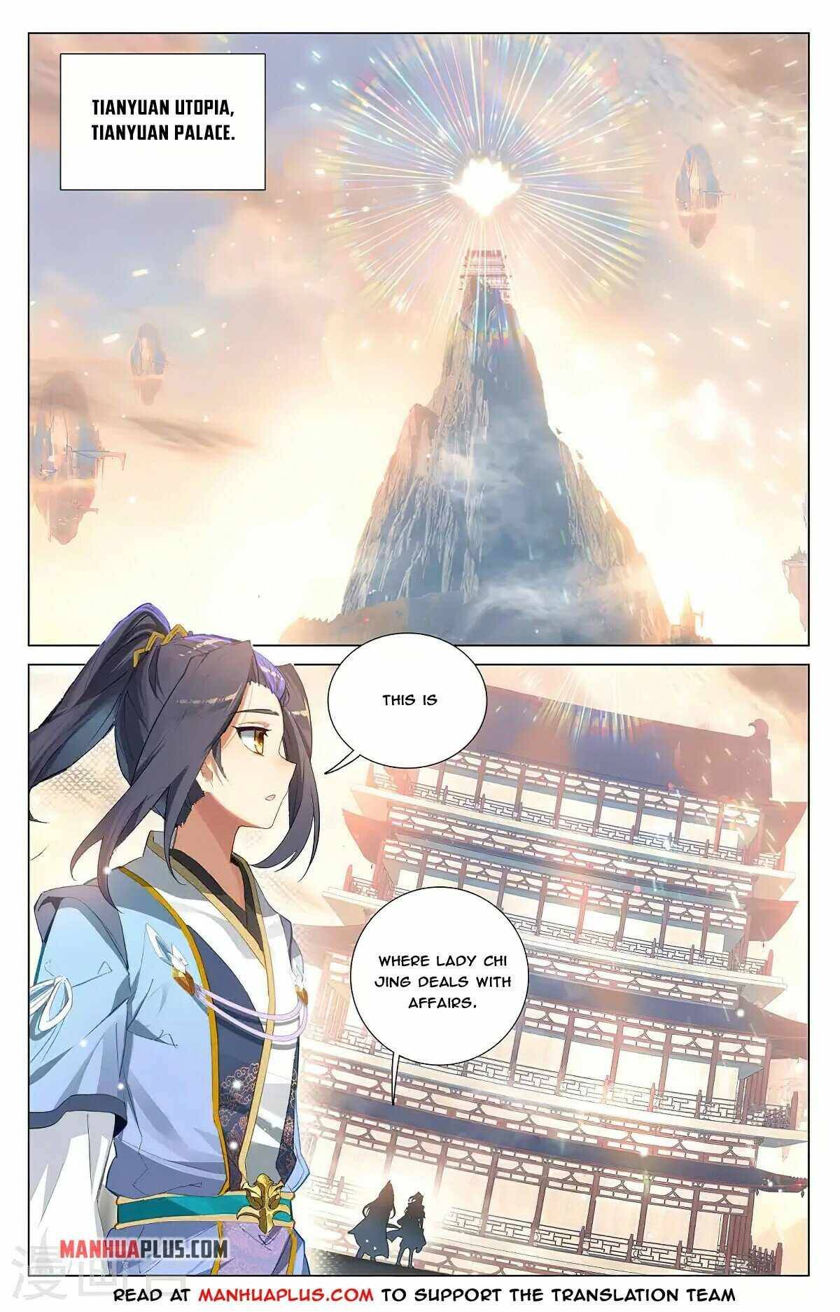 Yuan Zun chapter 375 page 1