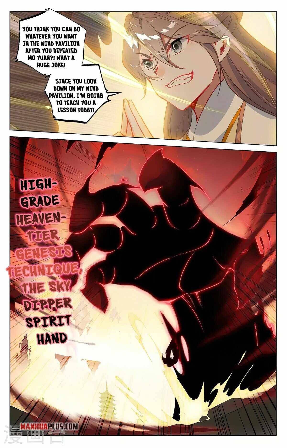 Yuan Zun chapter 376.5 page 5