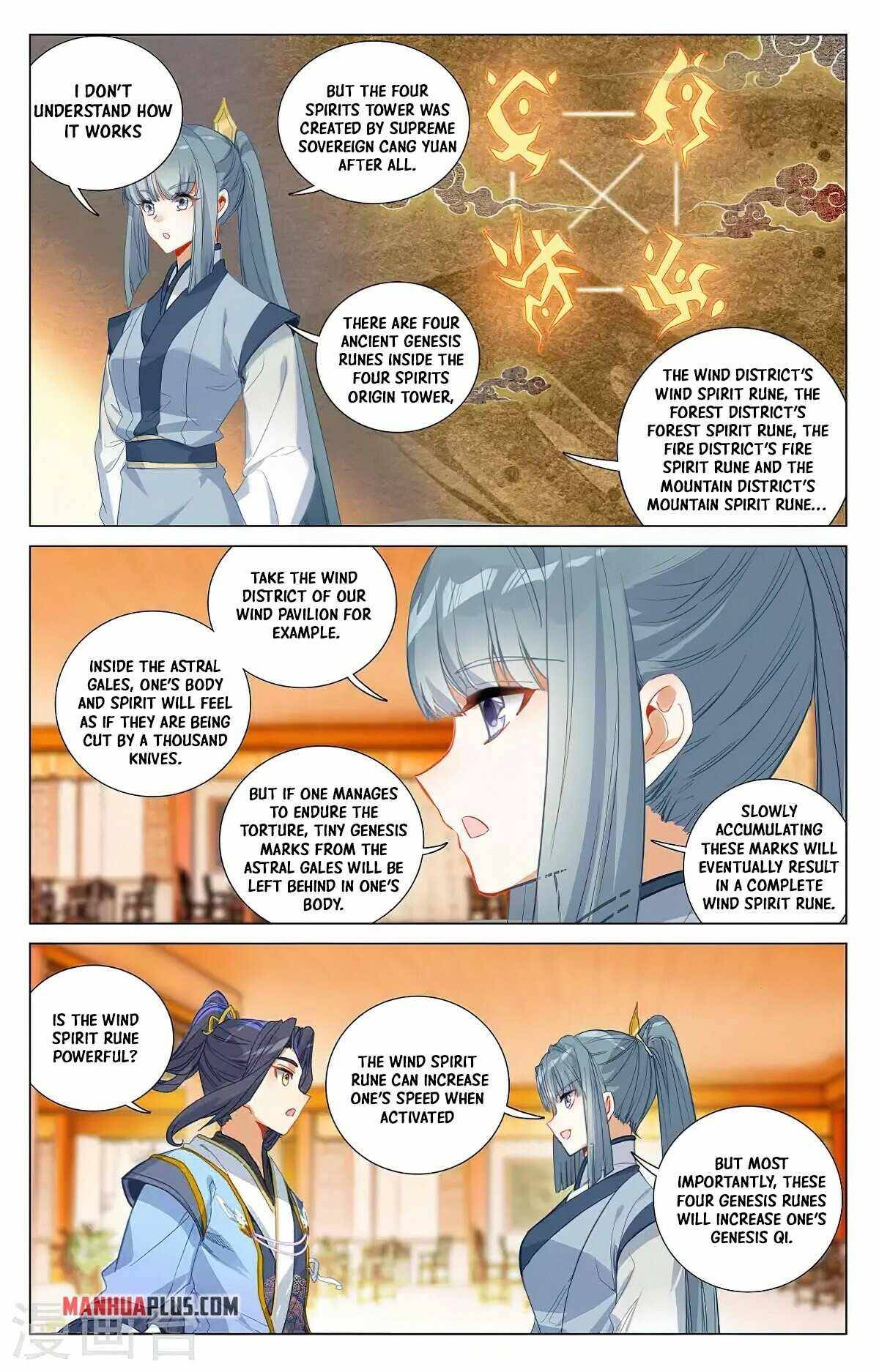 Yuan Zun chapter 377.5 page 1
