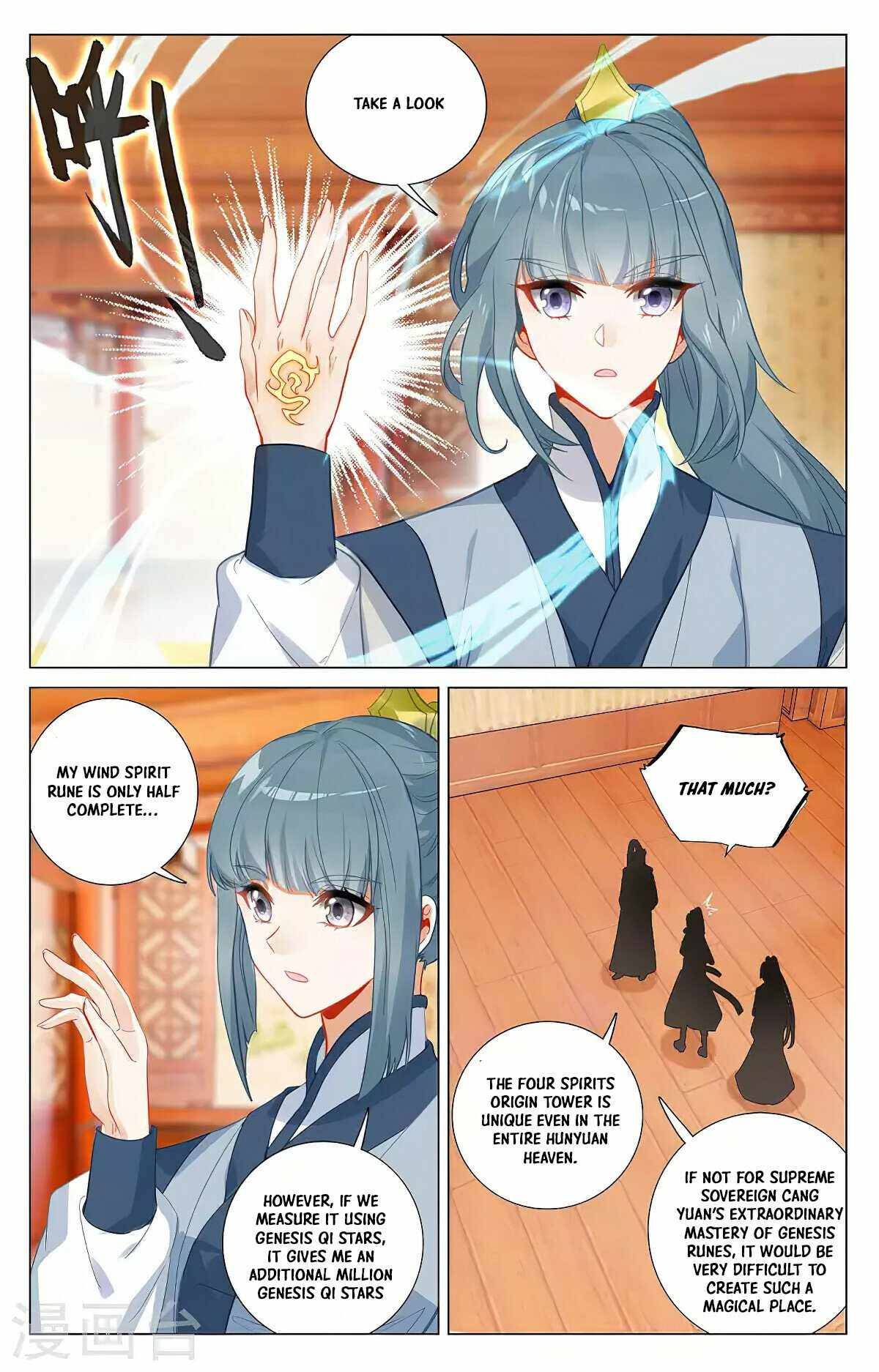 Yuan Zun chapter 377.5 page 2