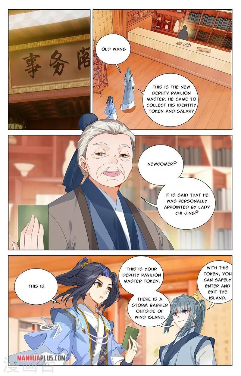 Yuan Zun chapter 377 page 6