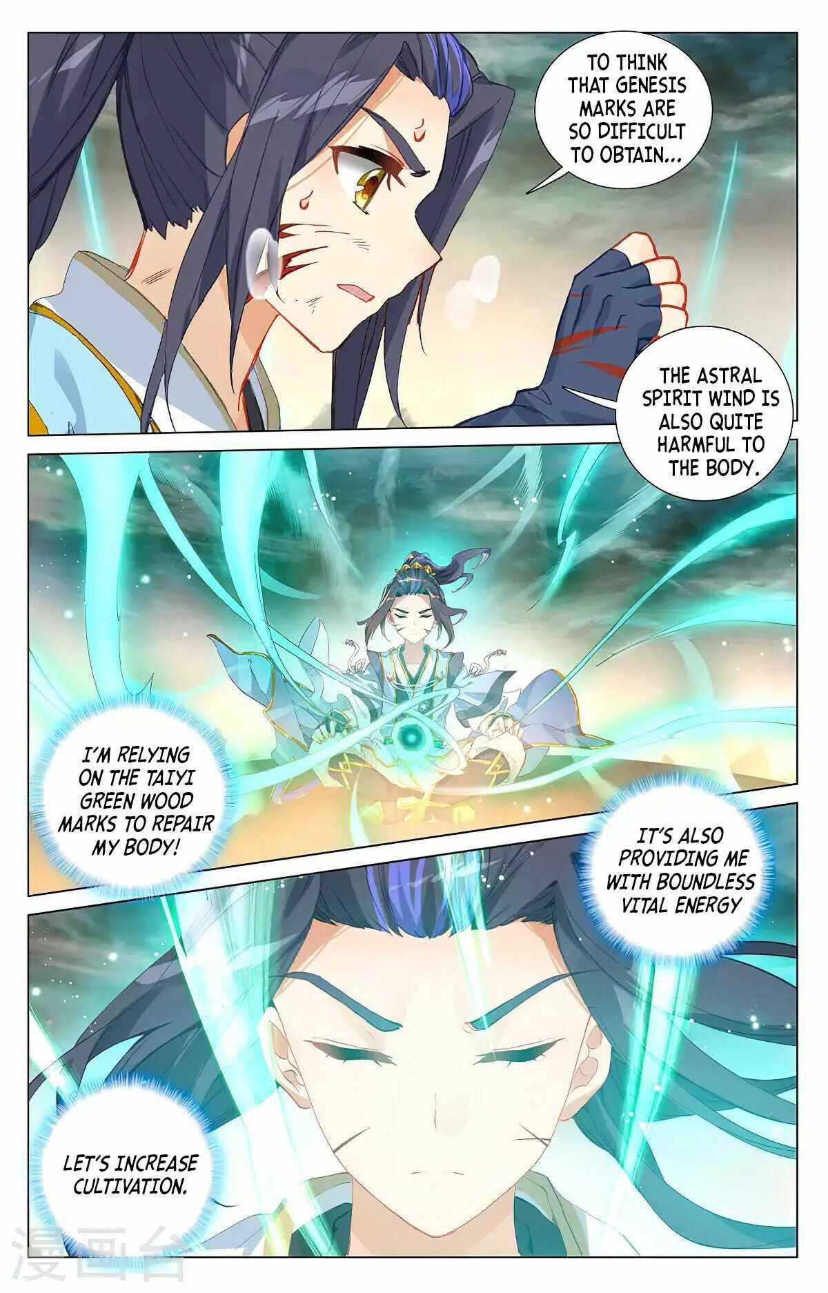 Yuan Zun chapter 378.5 page 2