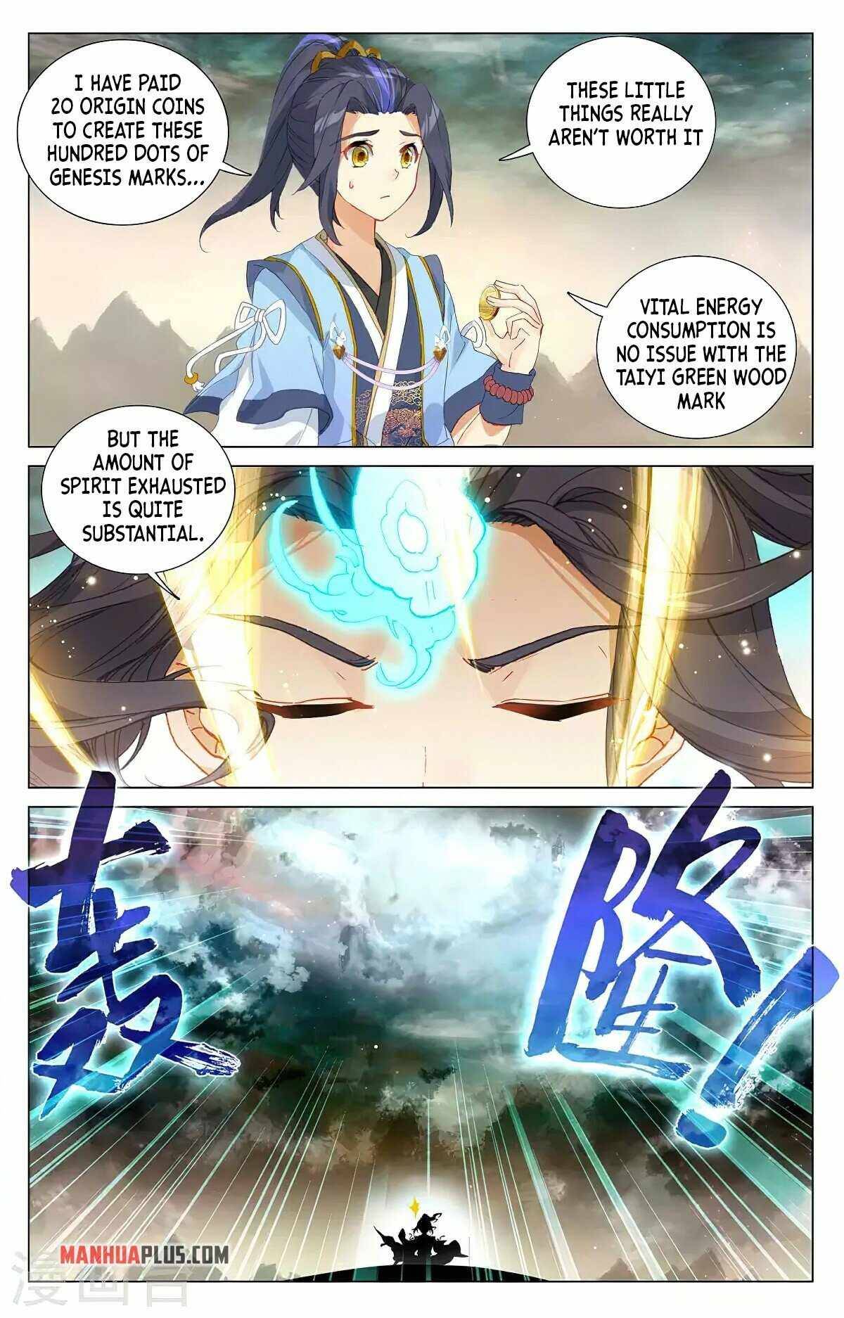 Yuan Zun chapter 378.5 page 4