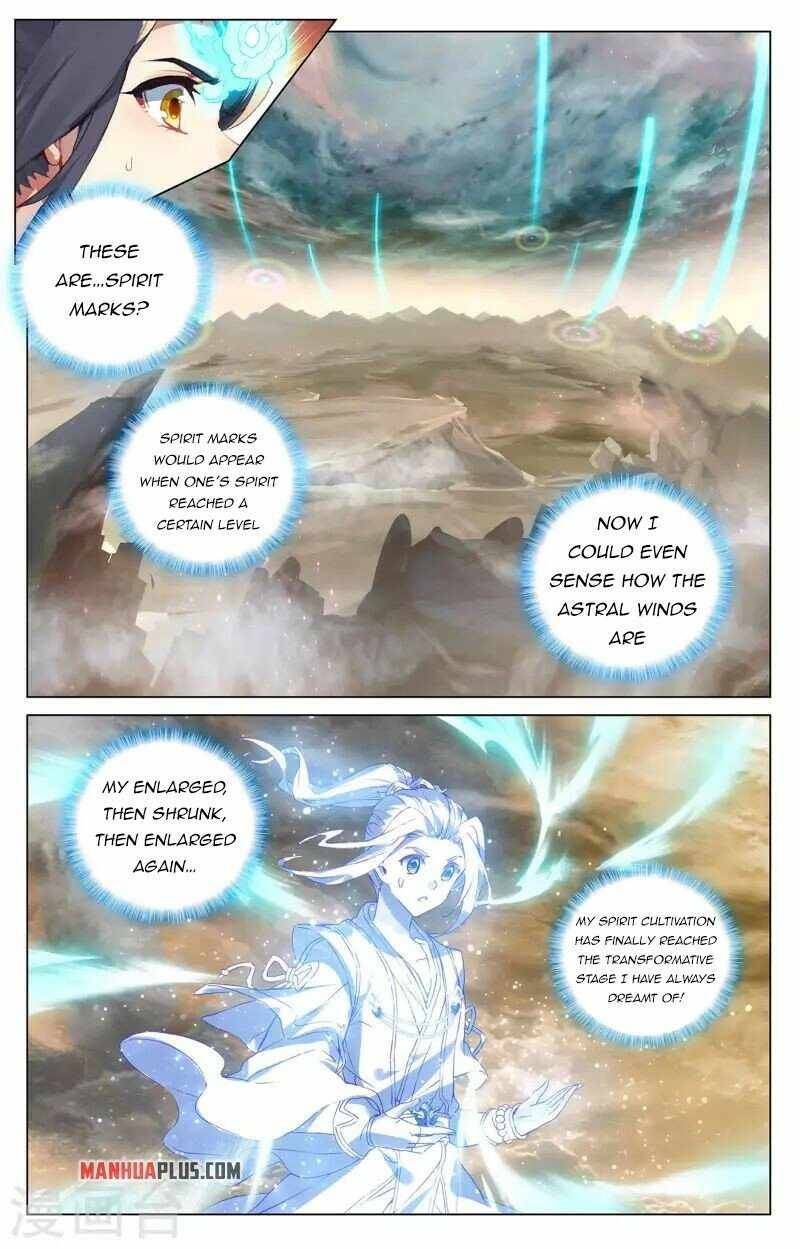 Yuan Zun chapter 379.5 page 1