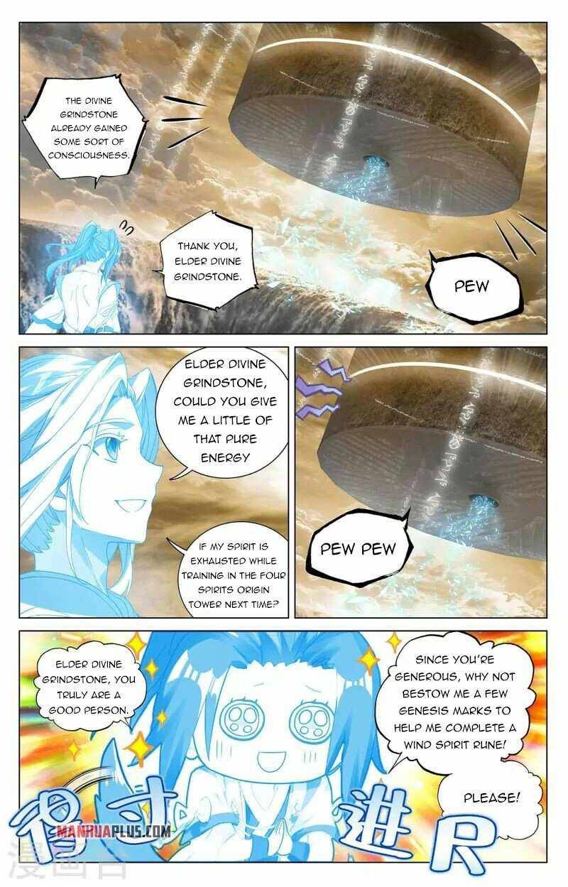 Yuan Zun chapter 379.5 page 3