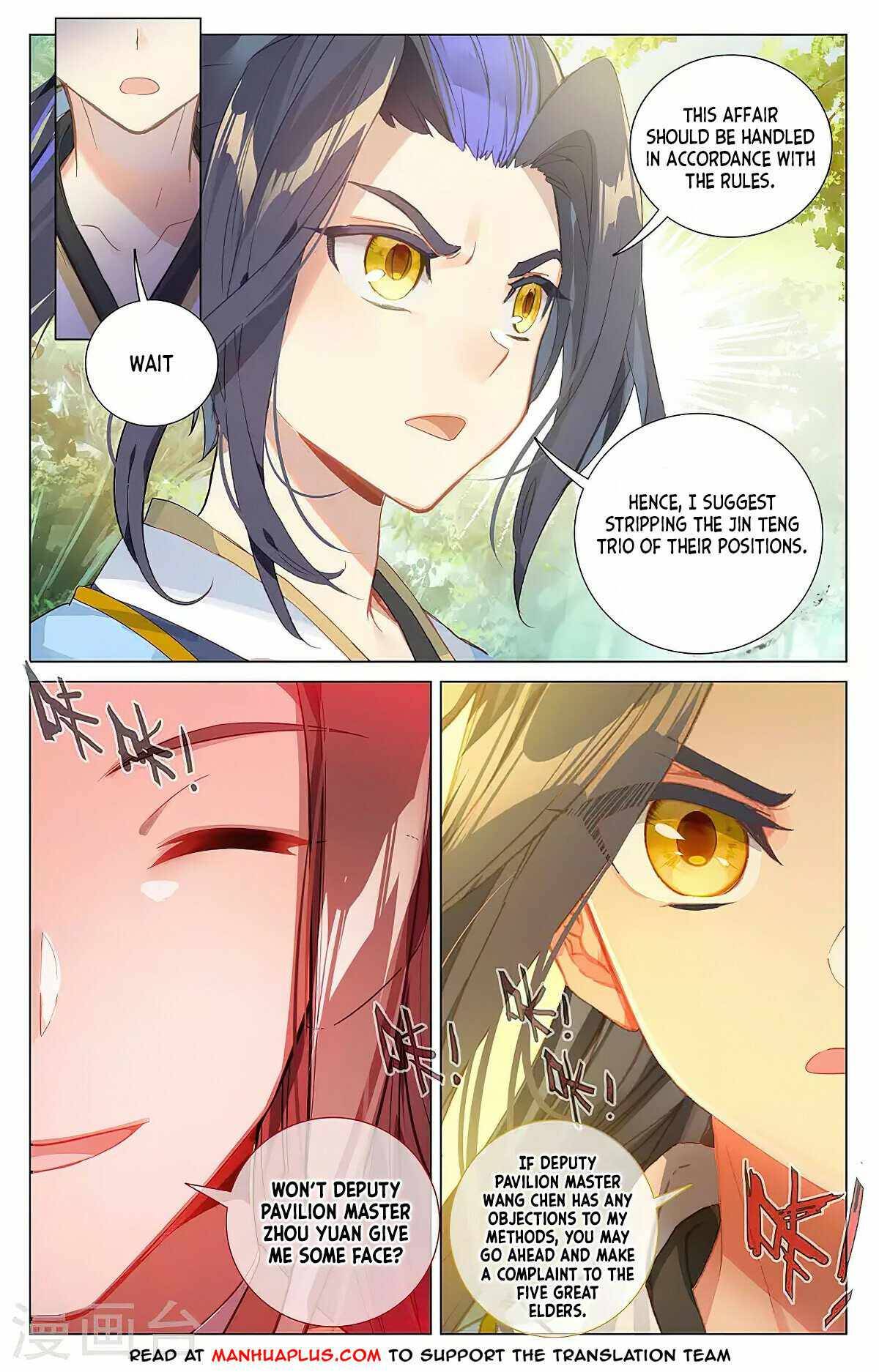 Yuan Zun chapter 381.5 page 1