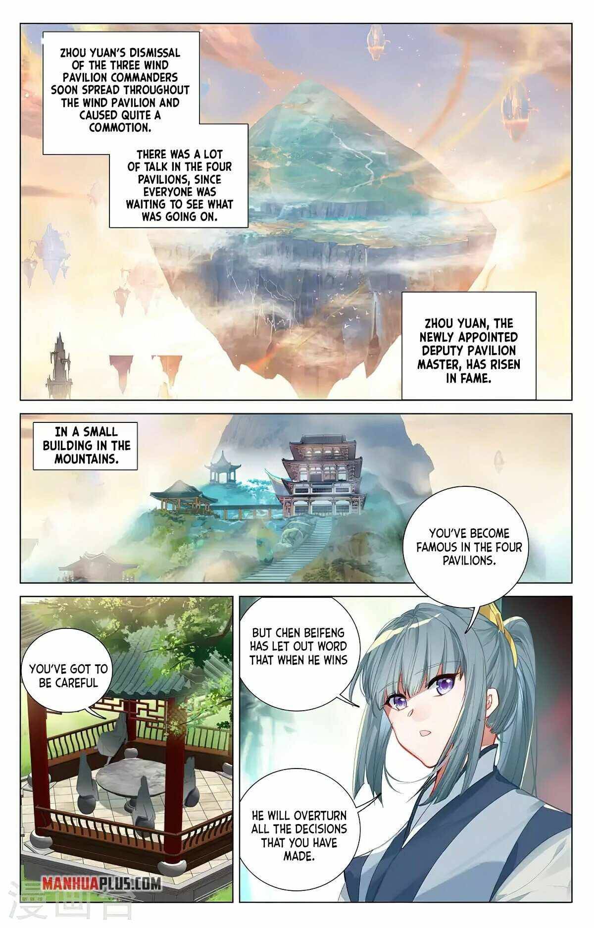 Yuan Zun chapter 381.5 page 3