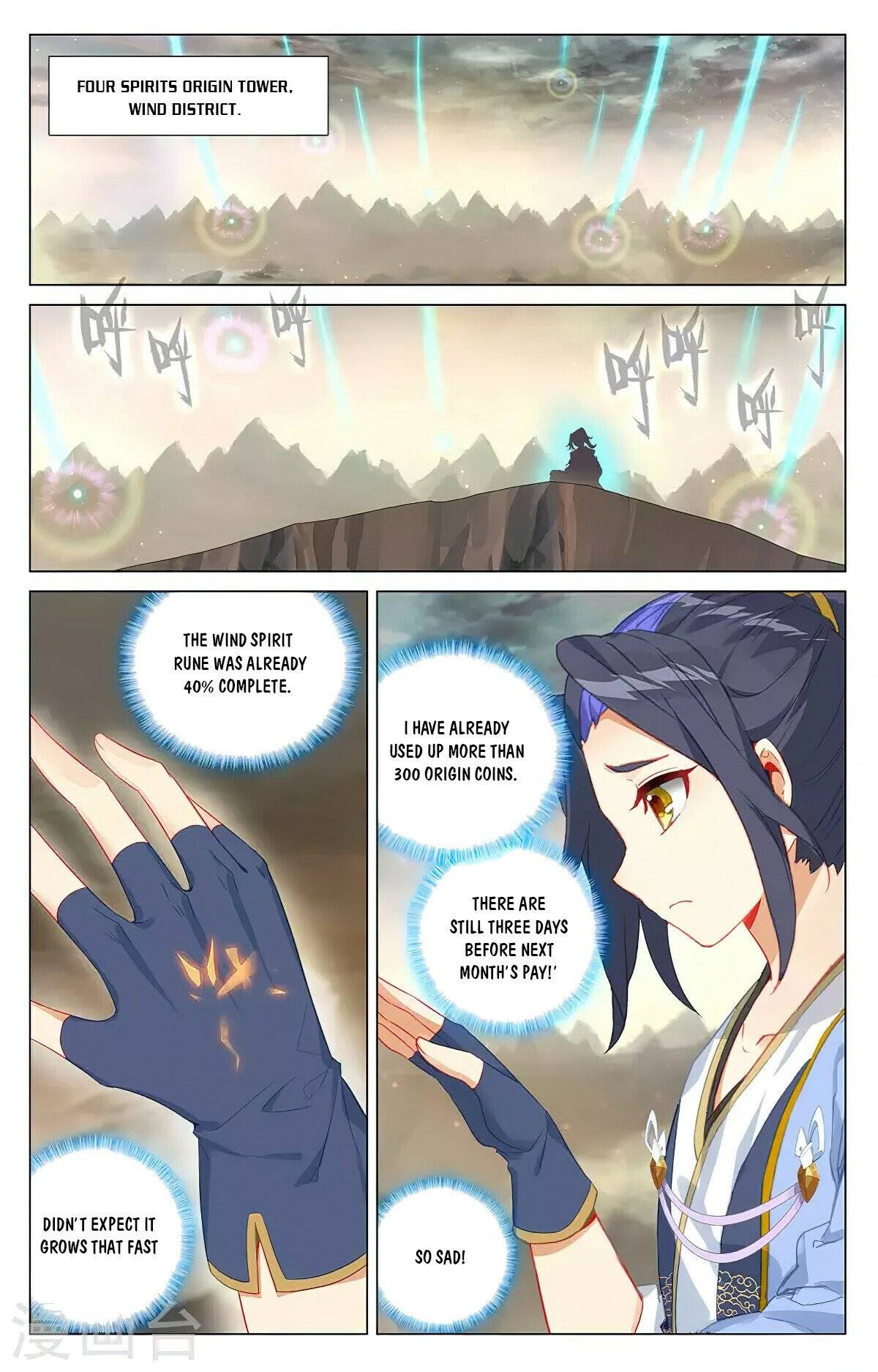 Yuan Zun chapter 382 page 3
