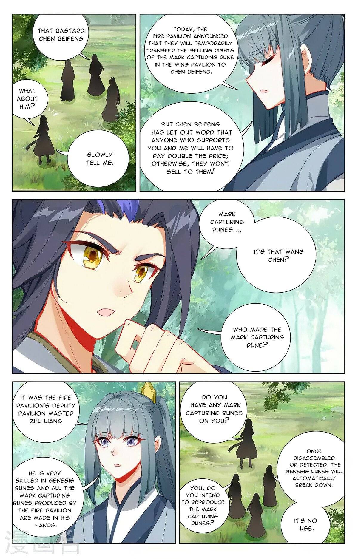 Yuan Zun chapter 382 page 5