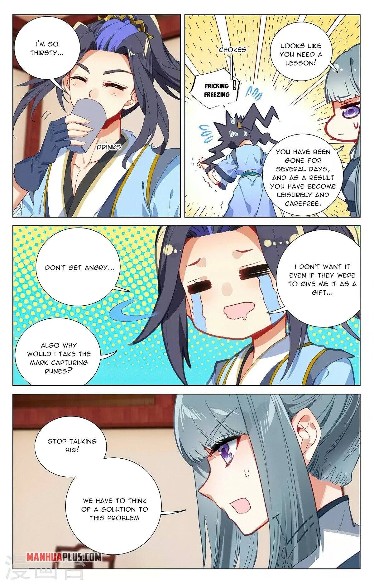 Yuan Zun chapter 383.5 page 4