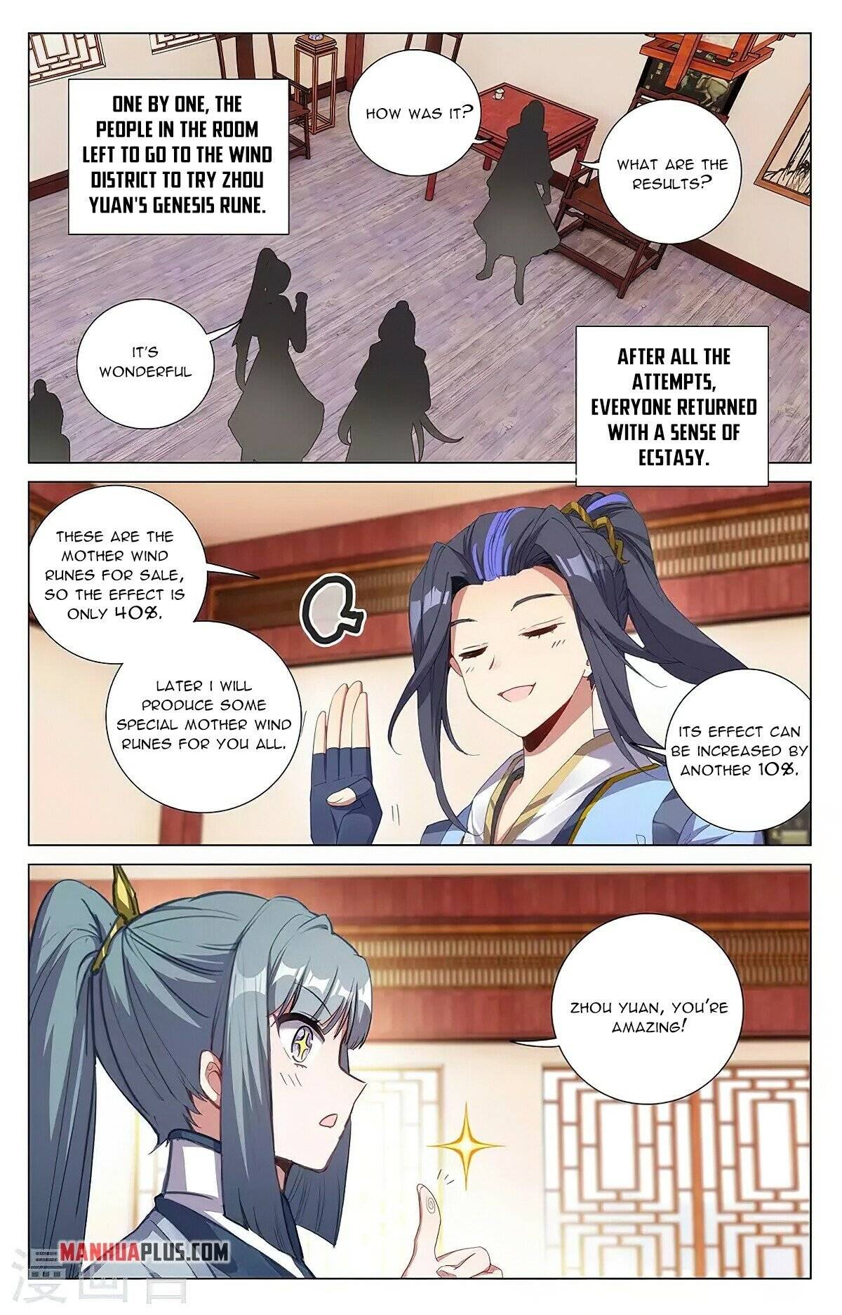 Yuan Zun chapter 383.5 page 7
