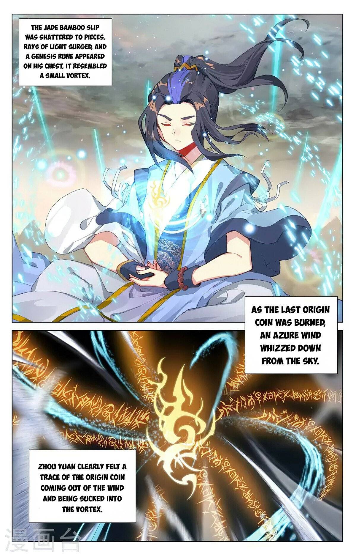 Yuan Zun chapter 383 page 6