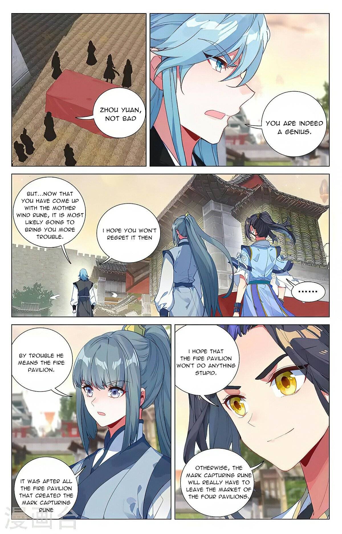 Yuan Zun chapter 384.5 page 3