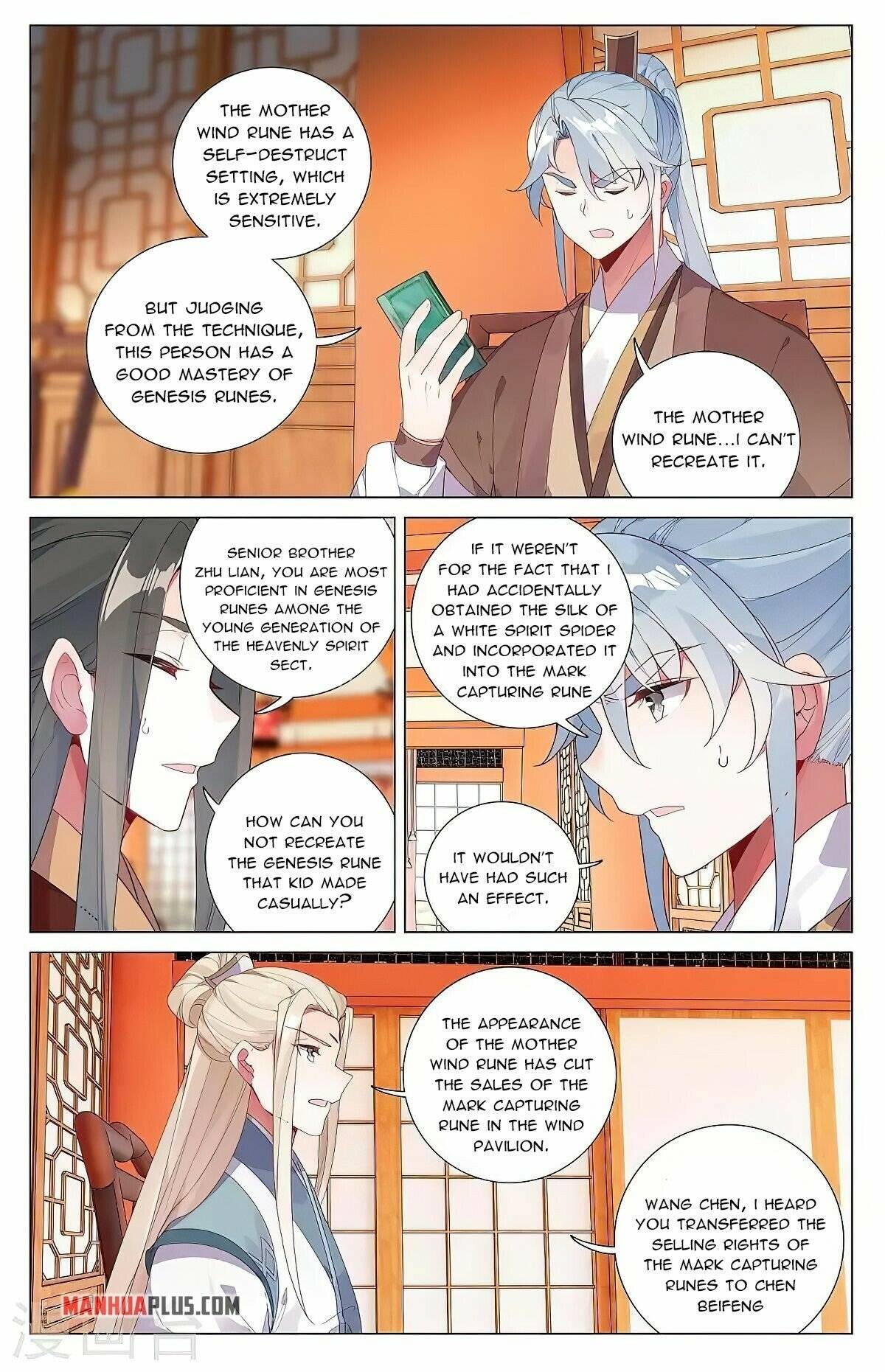 Yuan Zun chapter 384.5 page 5