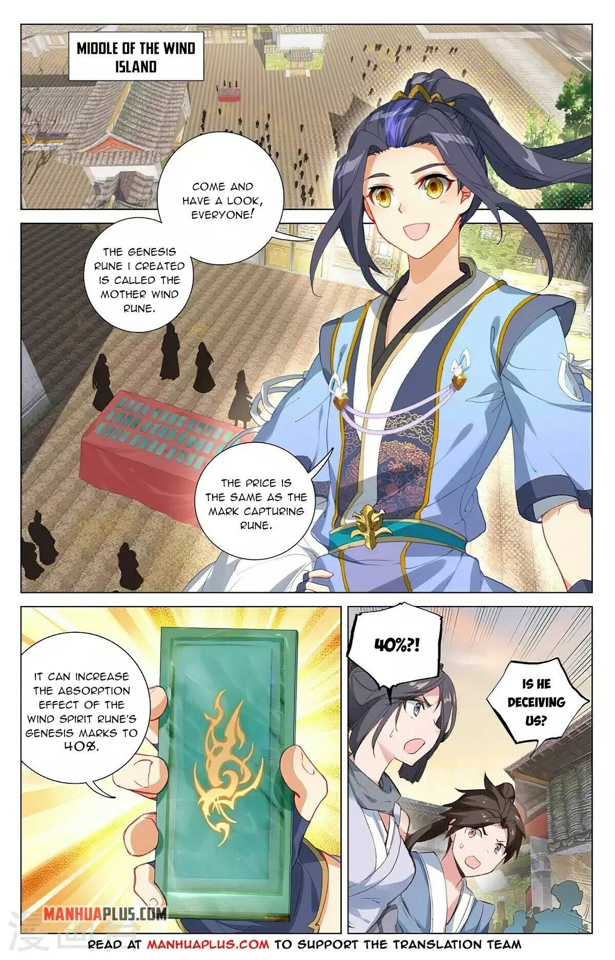 Yuan Zun chapter 384 page 4