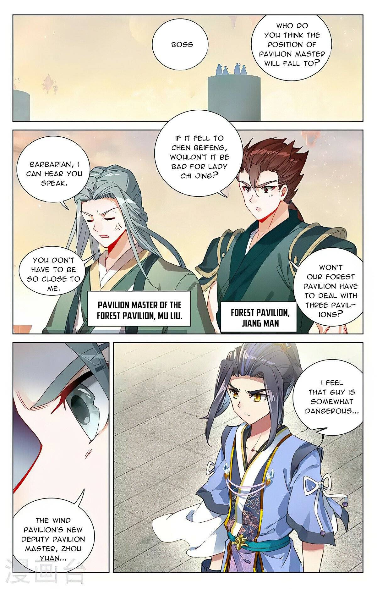 Yuan Zun chapter 385.5 page 8