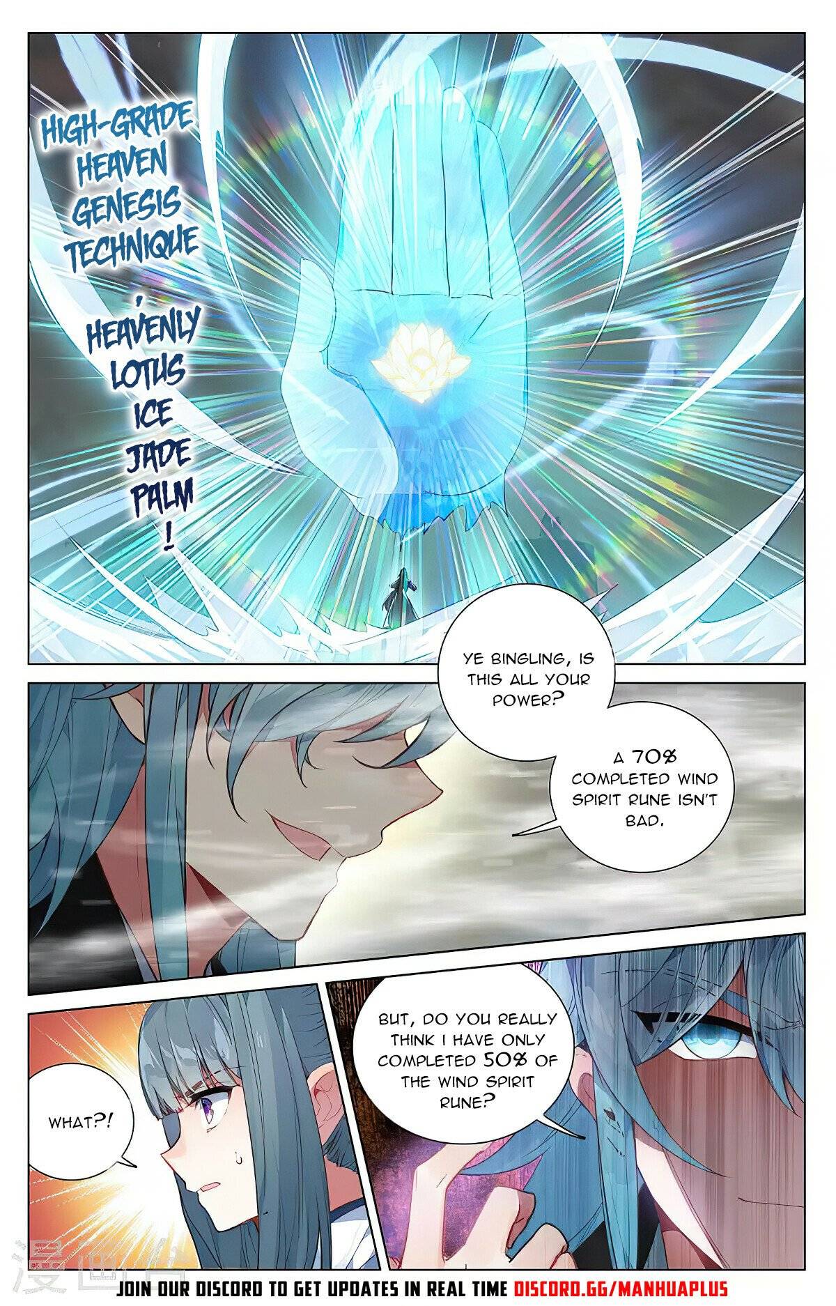 Yuan Zun chapter 386 page 7