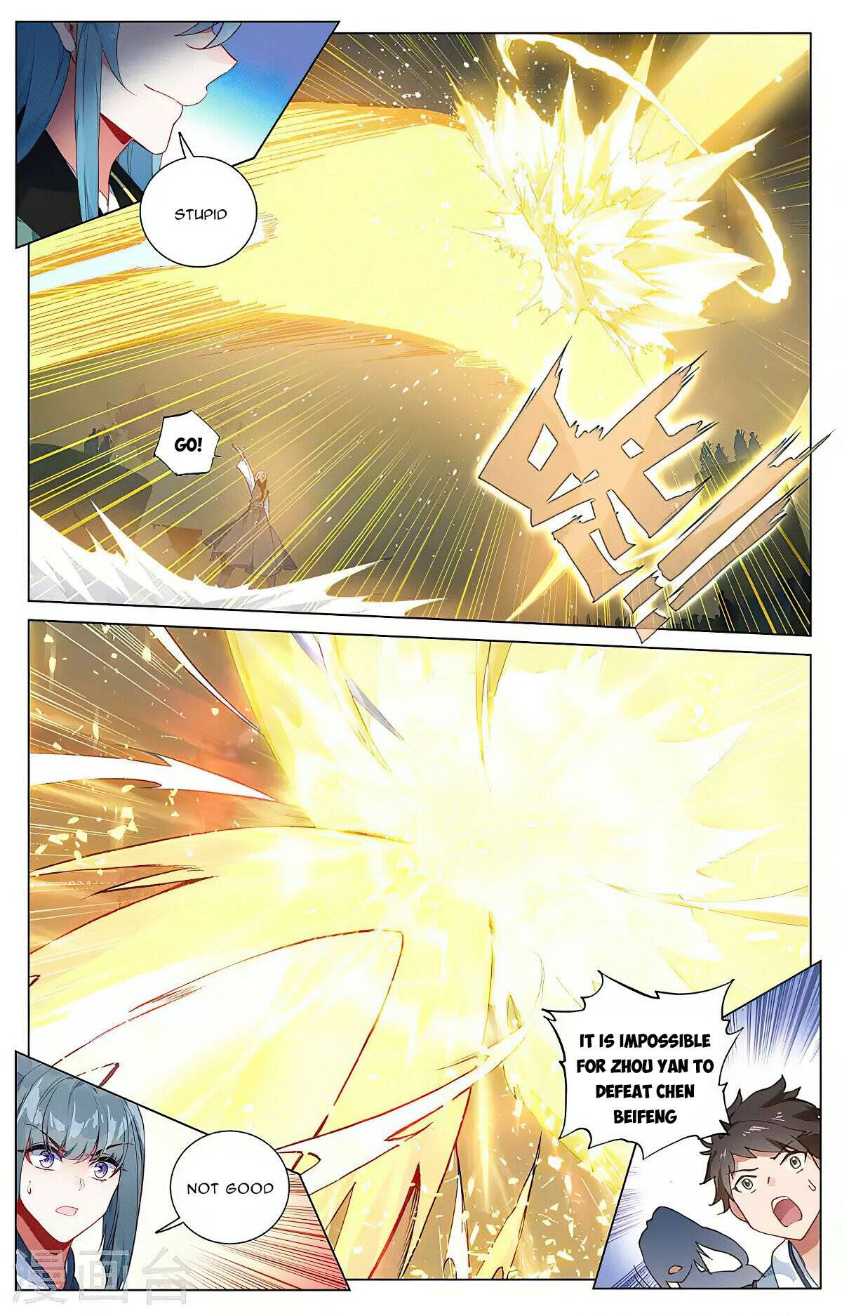 Yuan Zun chapter 387 page 1