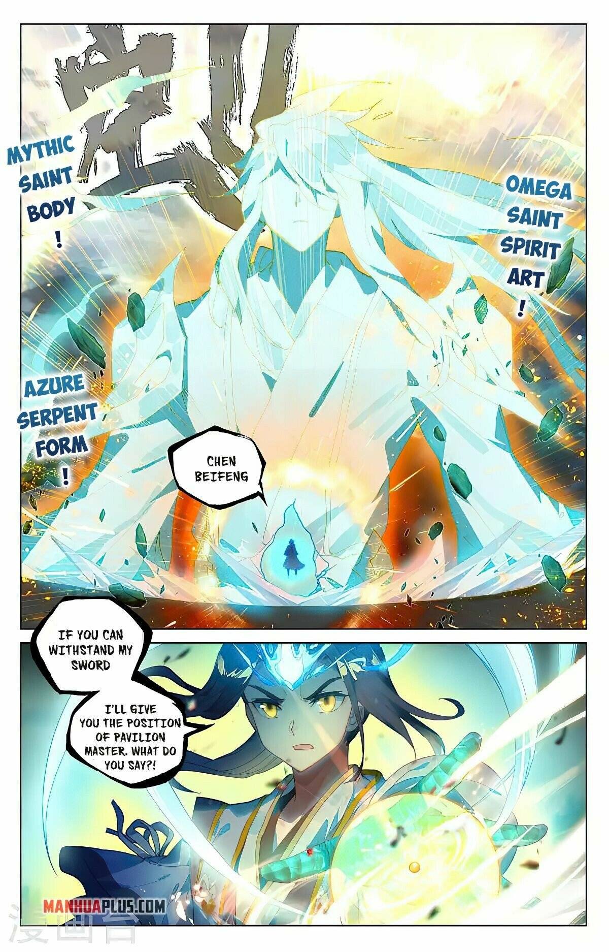 Yuan Zun chapter 388.5 page 1