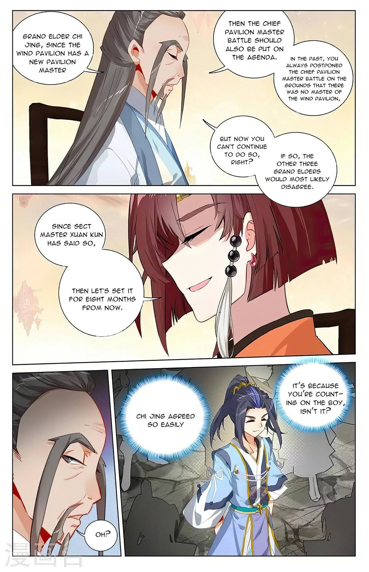 Yuan Zun chapter 389 page 2