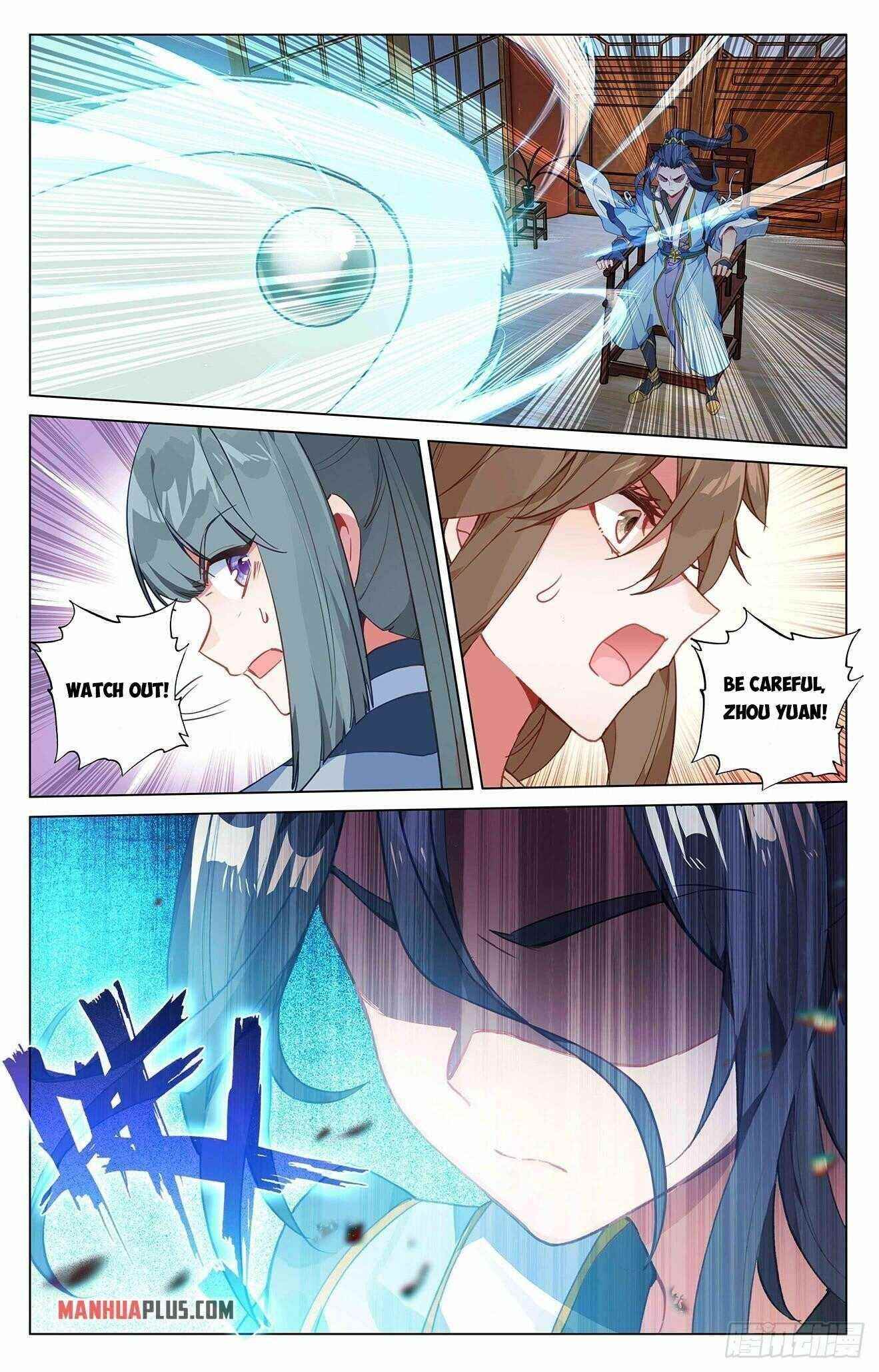 Yuan Zun chapter 390.5 page 4