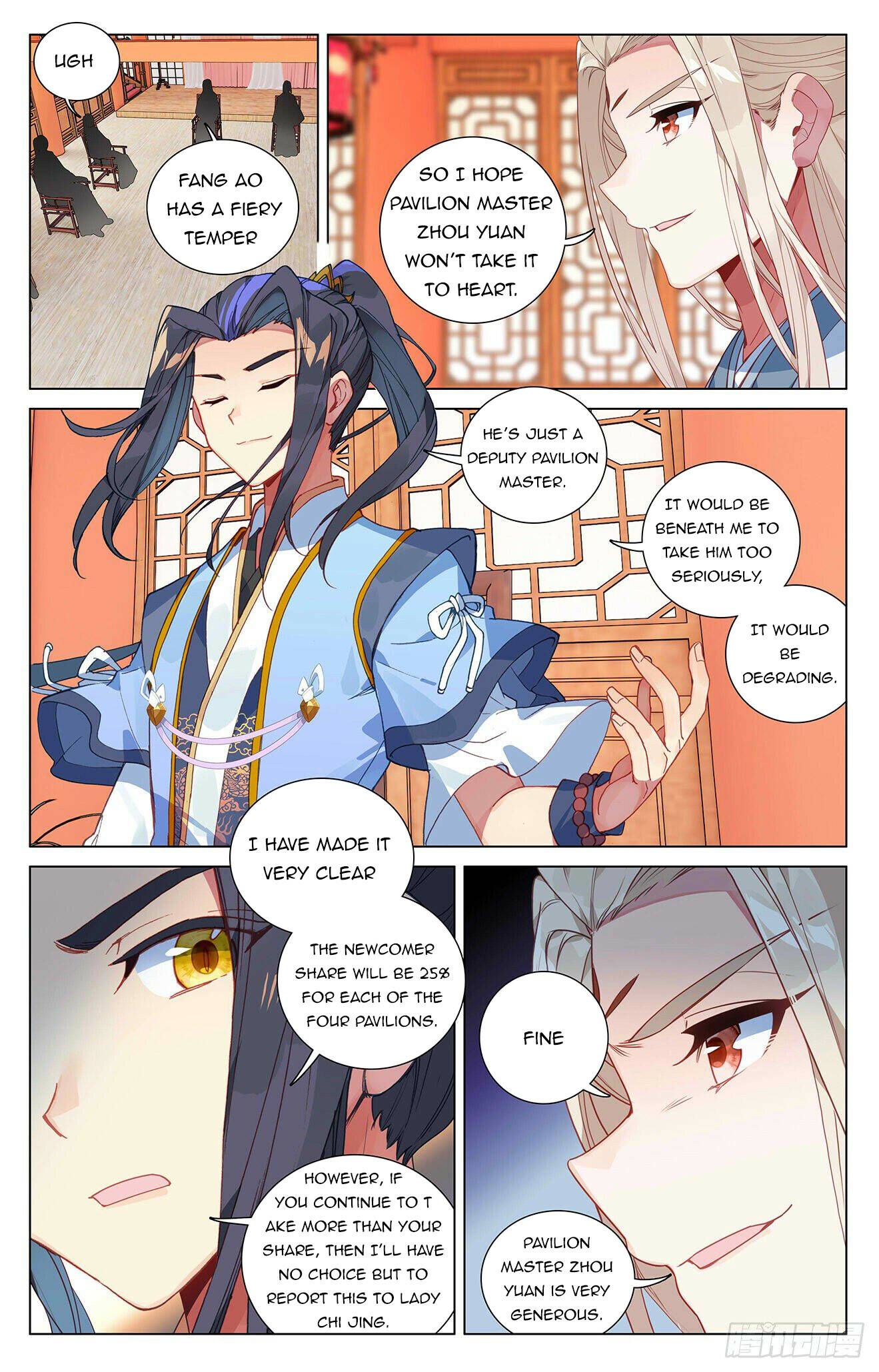 Yuan Zun chapter 391 page 3