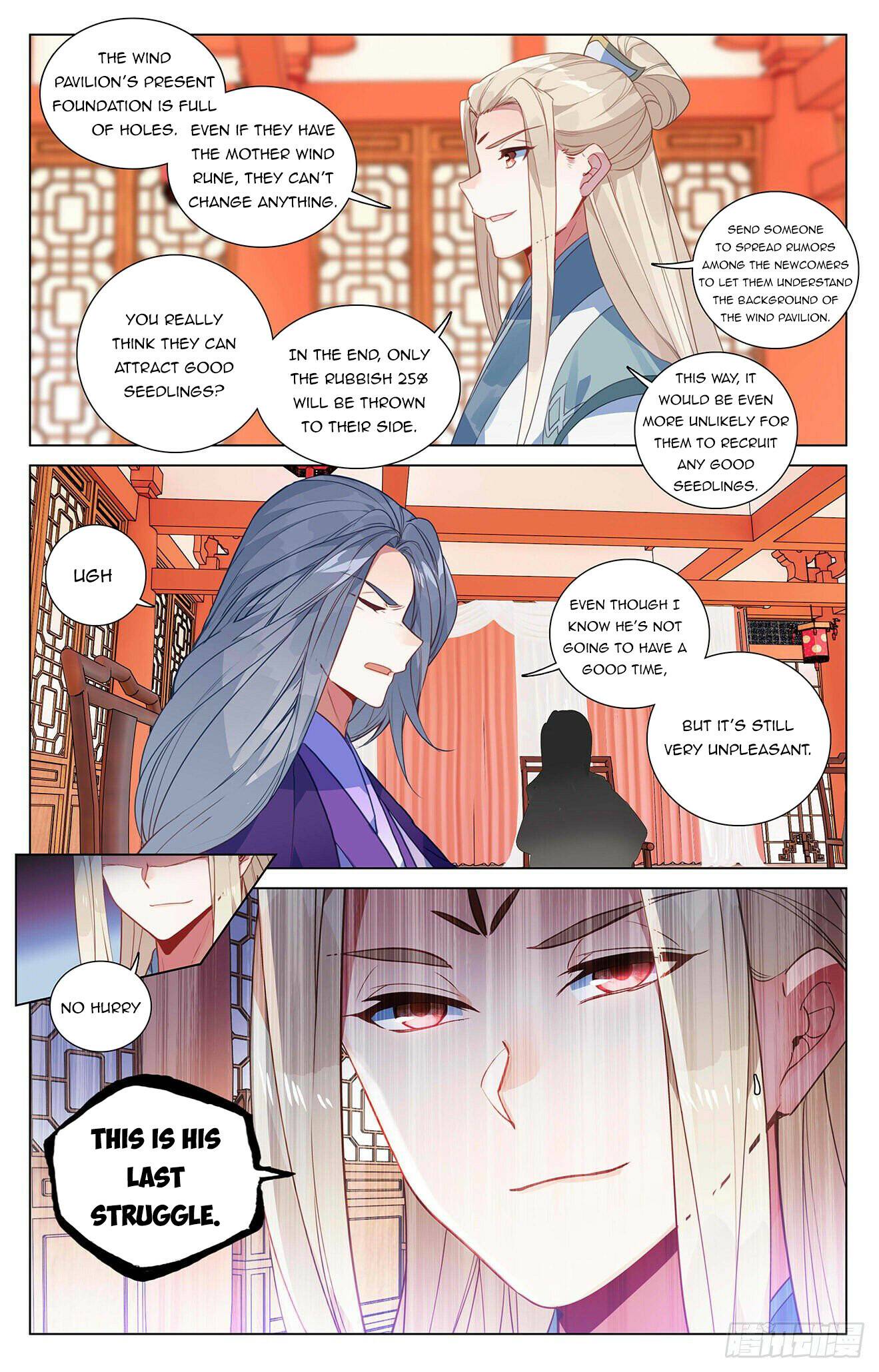 Yuan Zun chapter 391 page 7