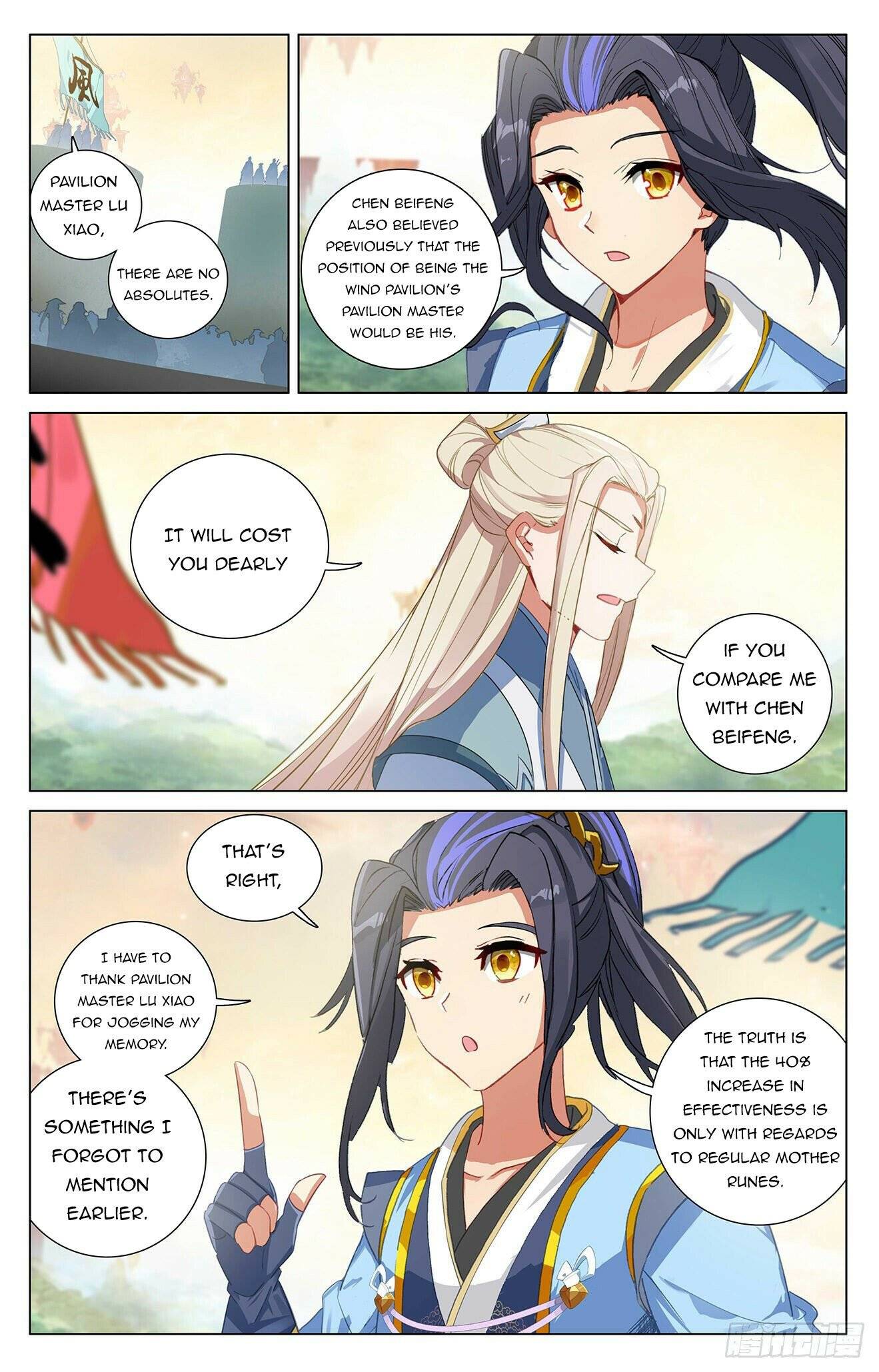 Yuan Zun chapter 392.5 page 7