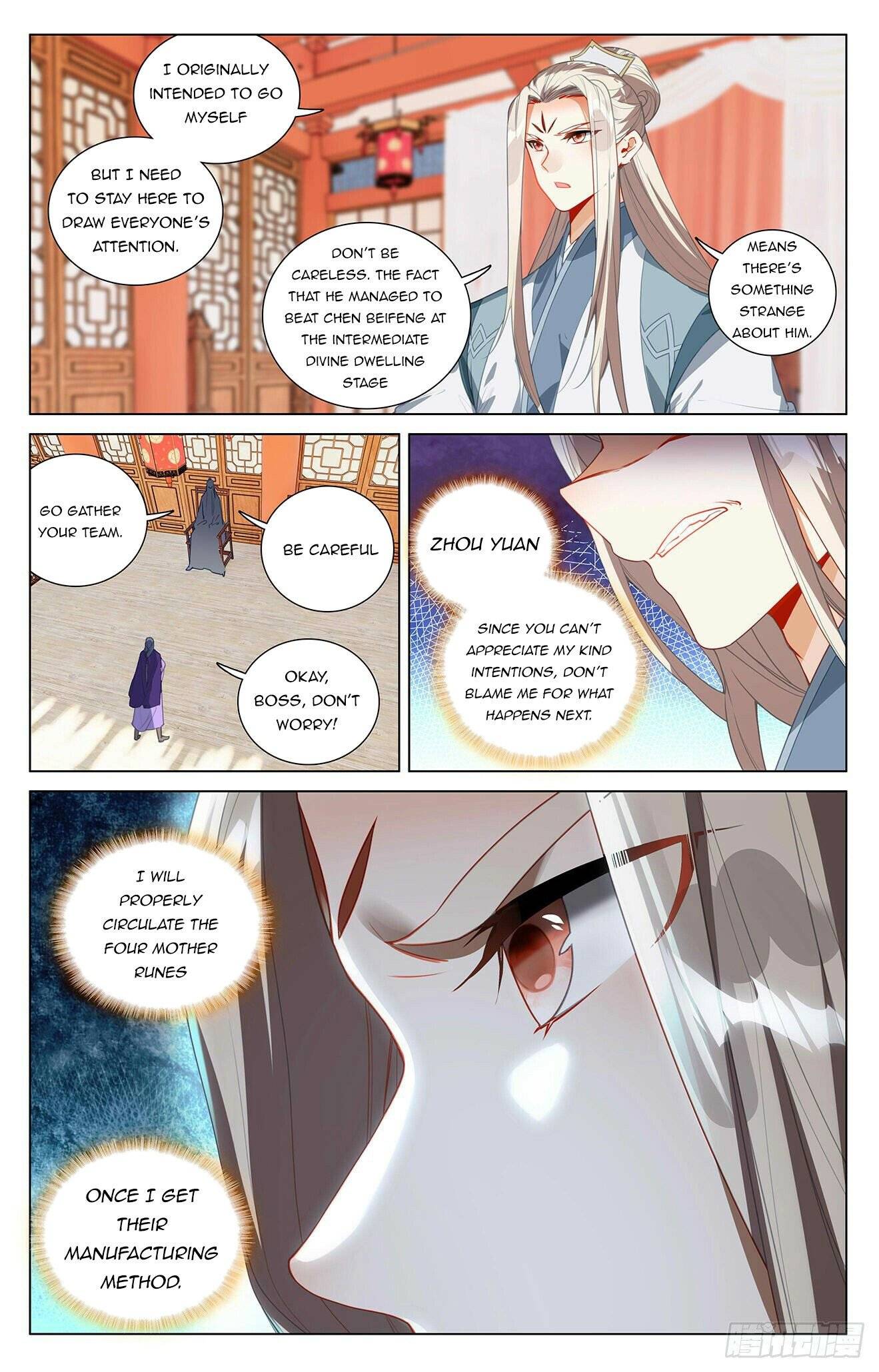 Yuan Zun chapter 394.5 page 2