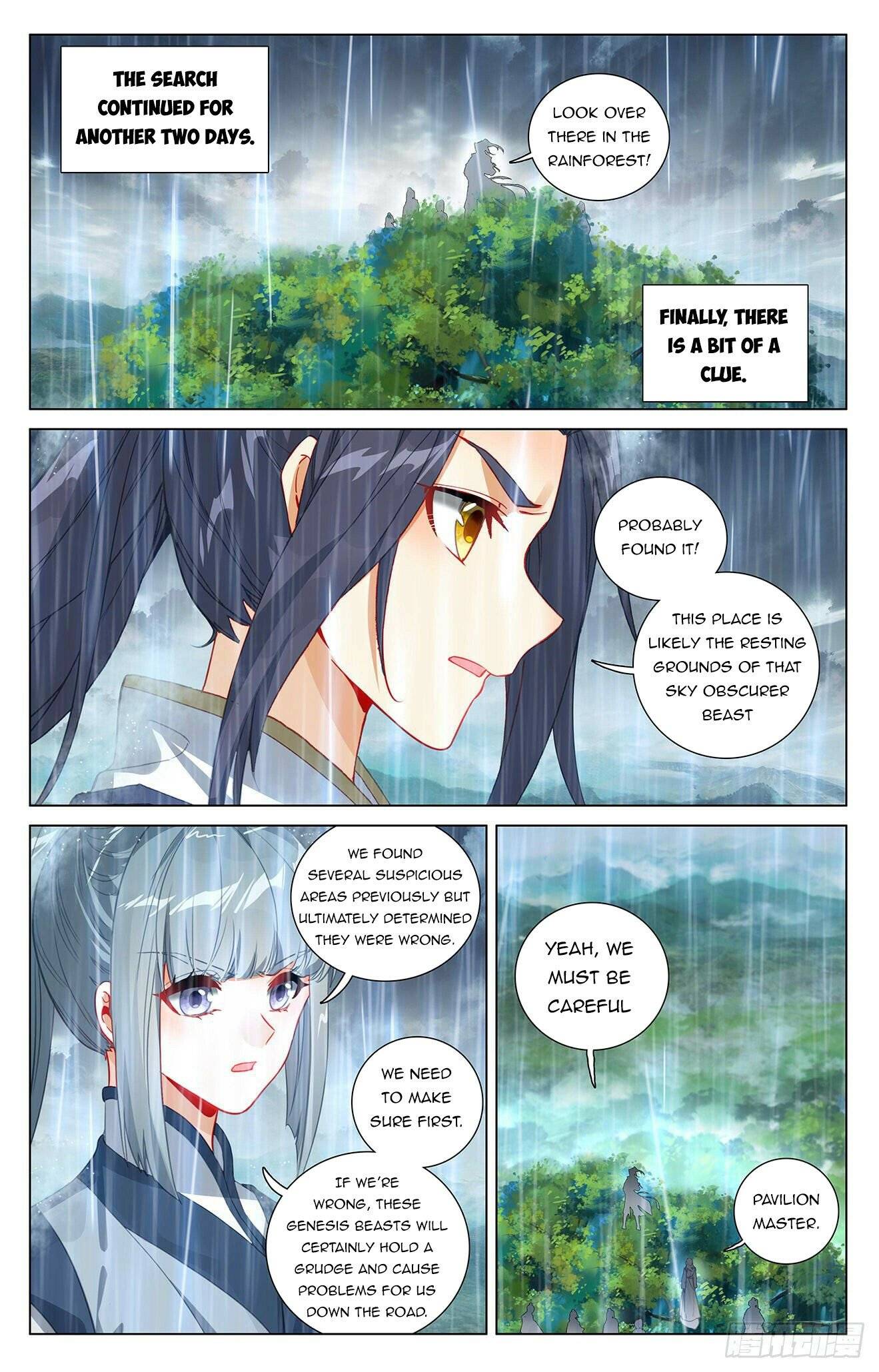 Yuan Zun chapter 394.5 page 4