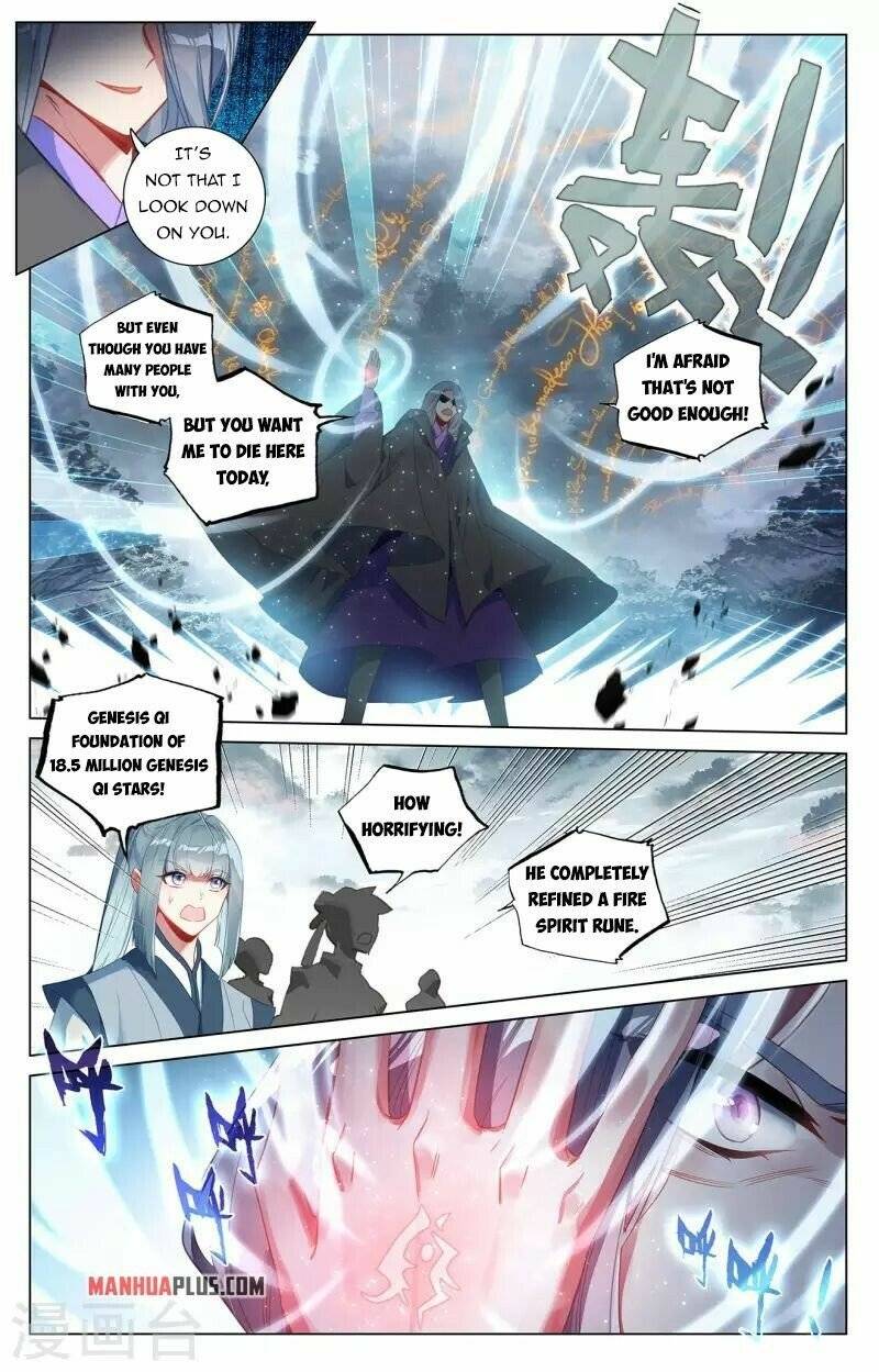 Yuan Zun chapter 396.5 page 6