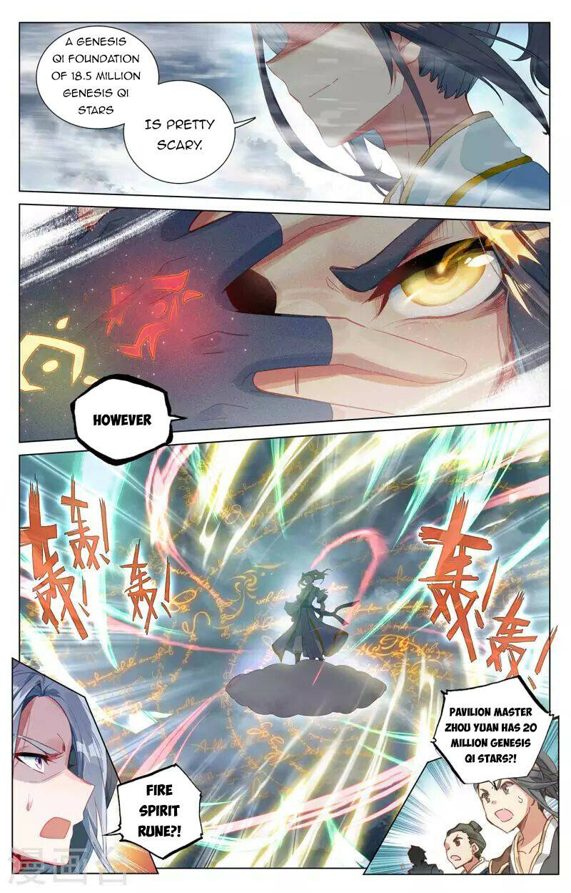 Yuan Zun chapter 396.5 page 7