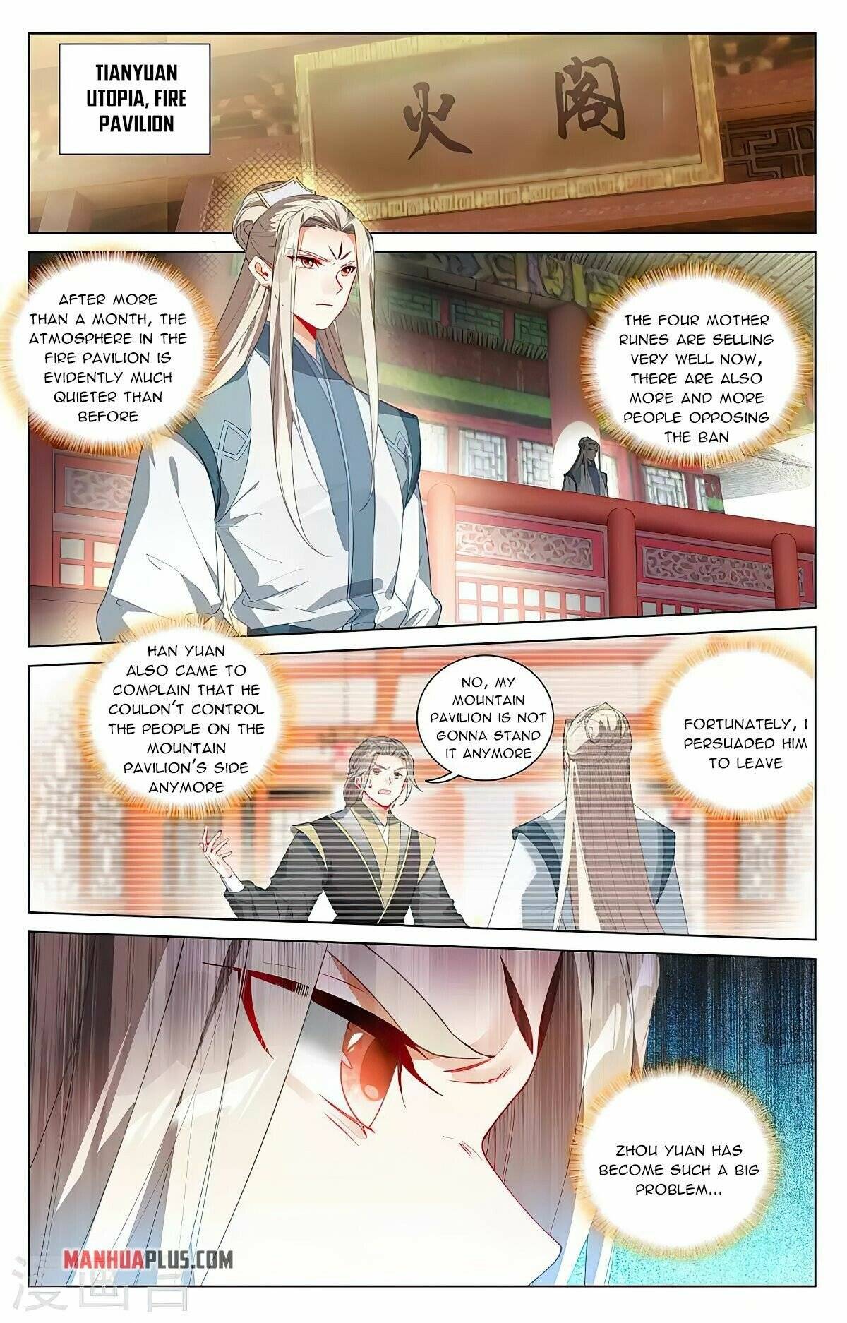 Yuan Zun chapter 397.5 page 2