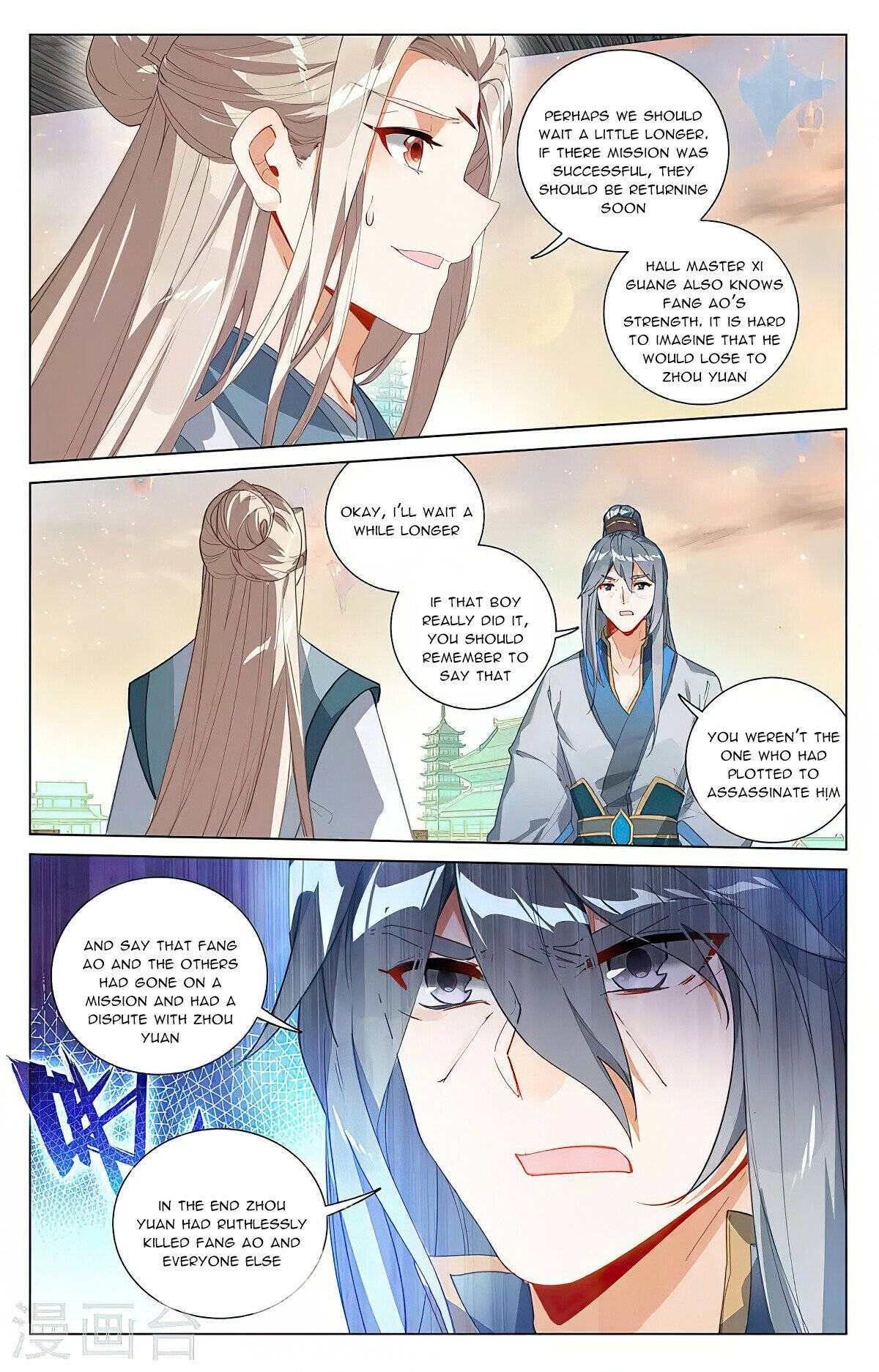 Yuan Zun chapter 397.5 page 6
