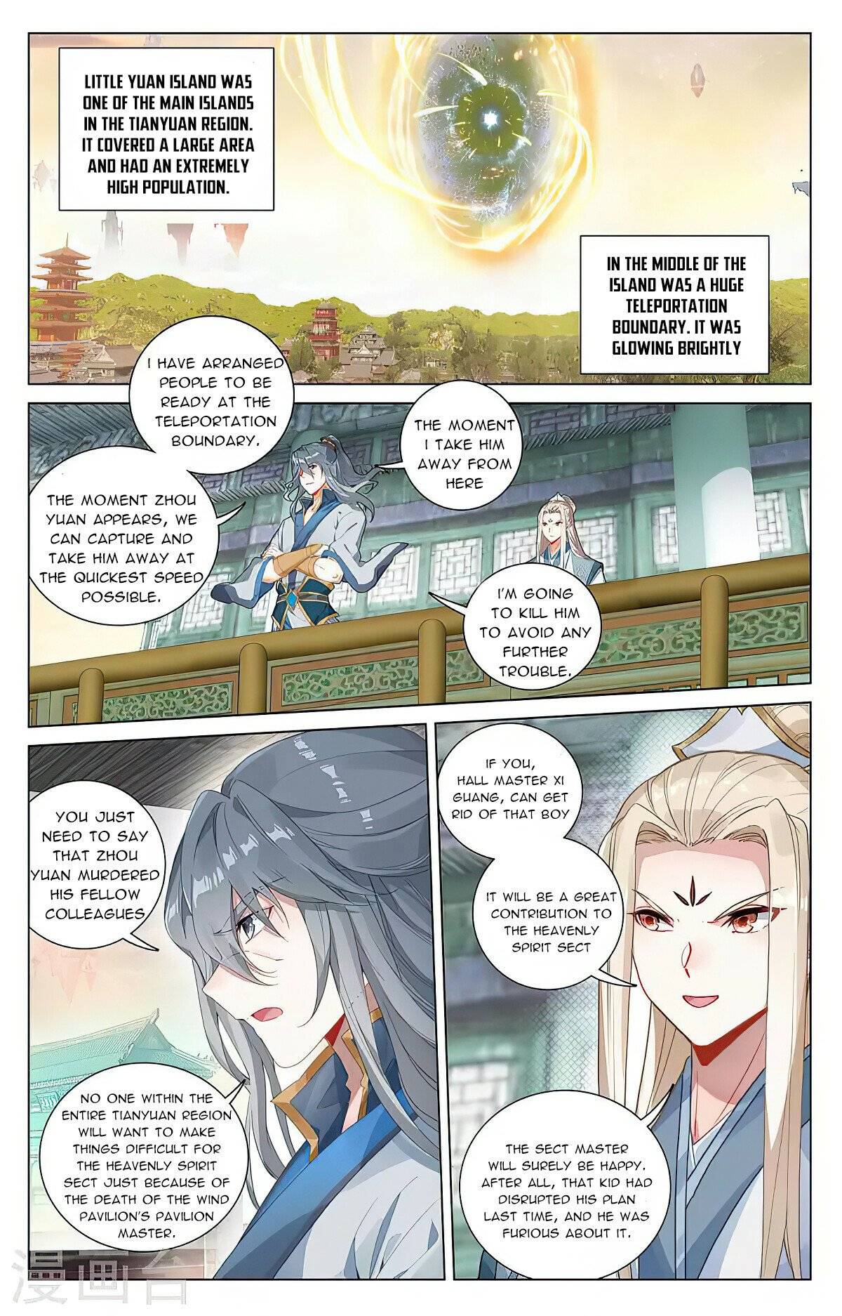 Yuan Zun chapter 398 page 1
